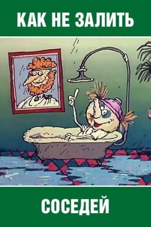 Topa Tudo por Bandeco