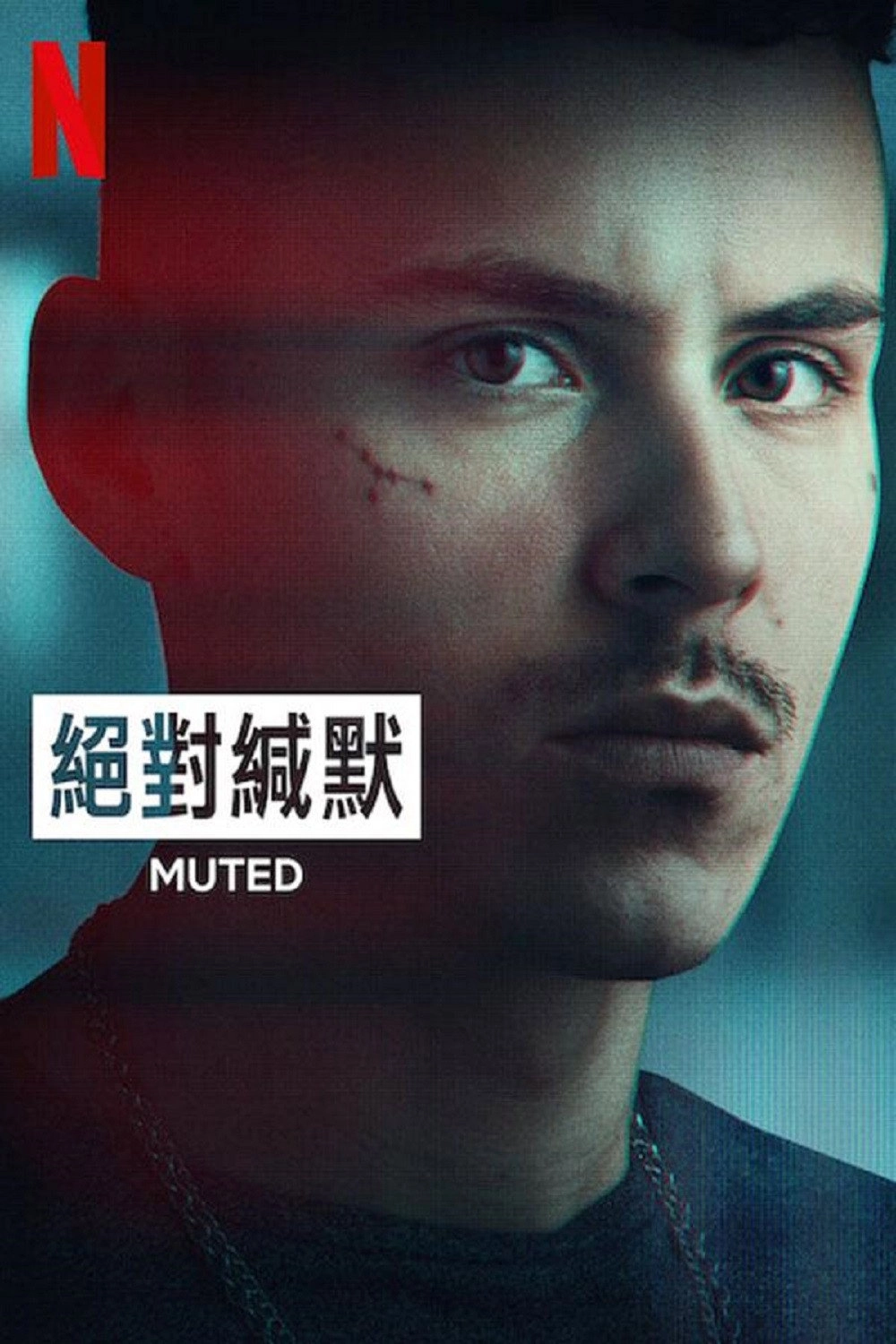 Muted