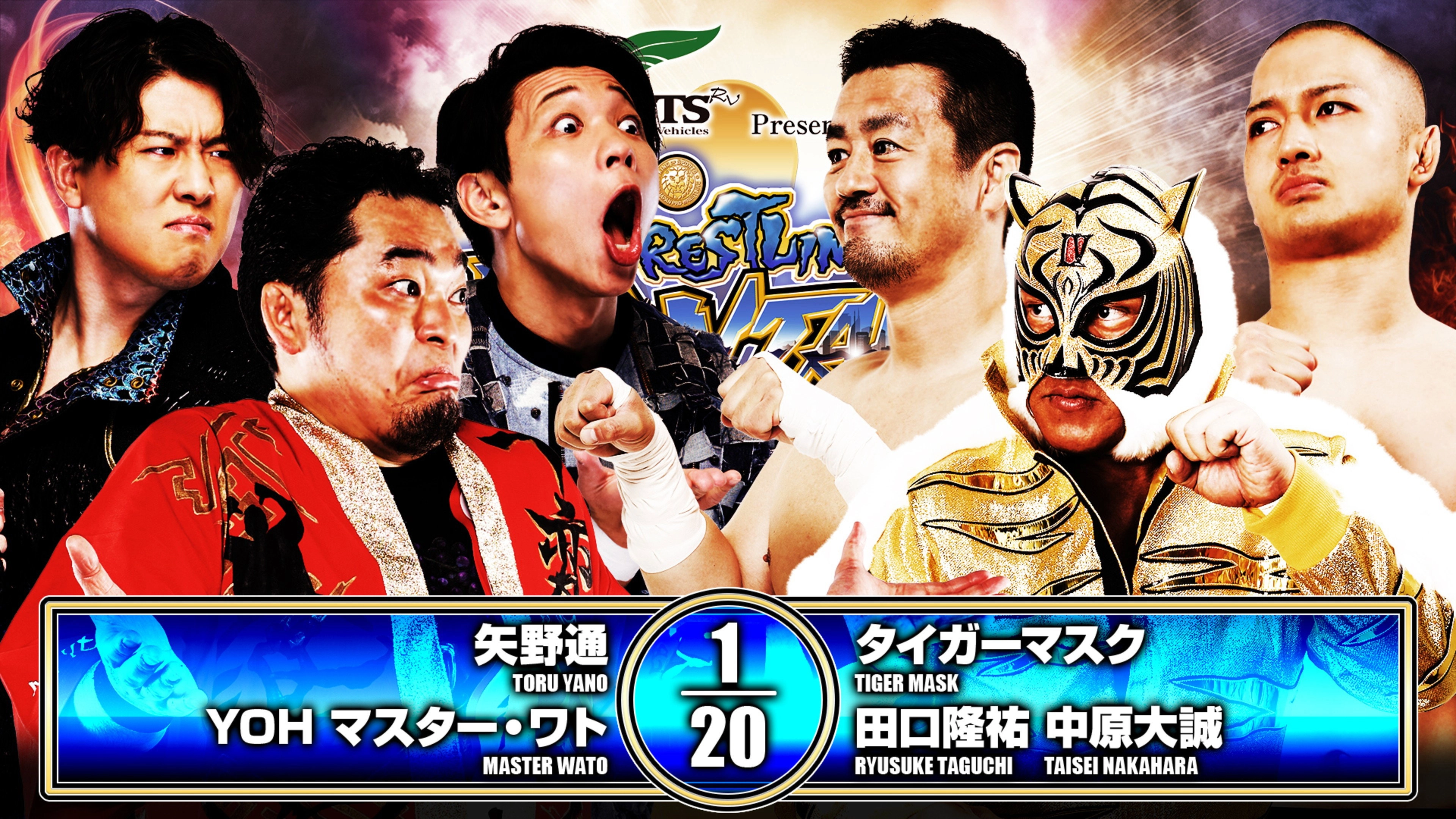 NJPW Wrestling Dontaku 2026 - Day 1