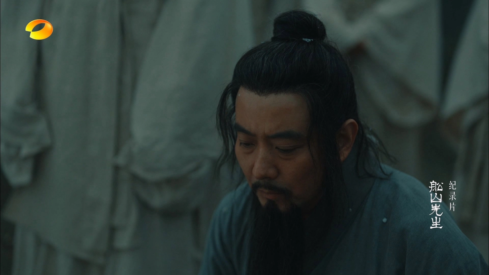 Master Chuanshan