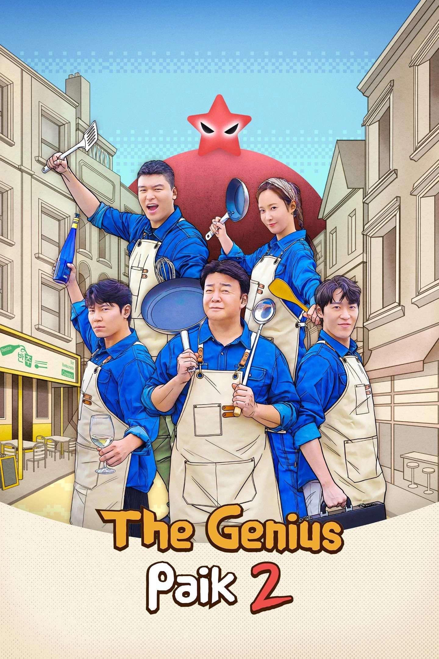 The Genius Paik