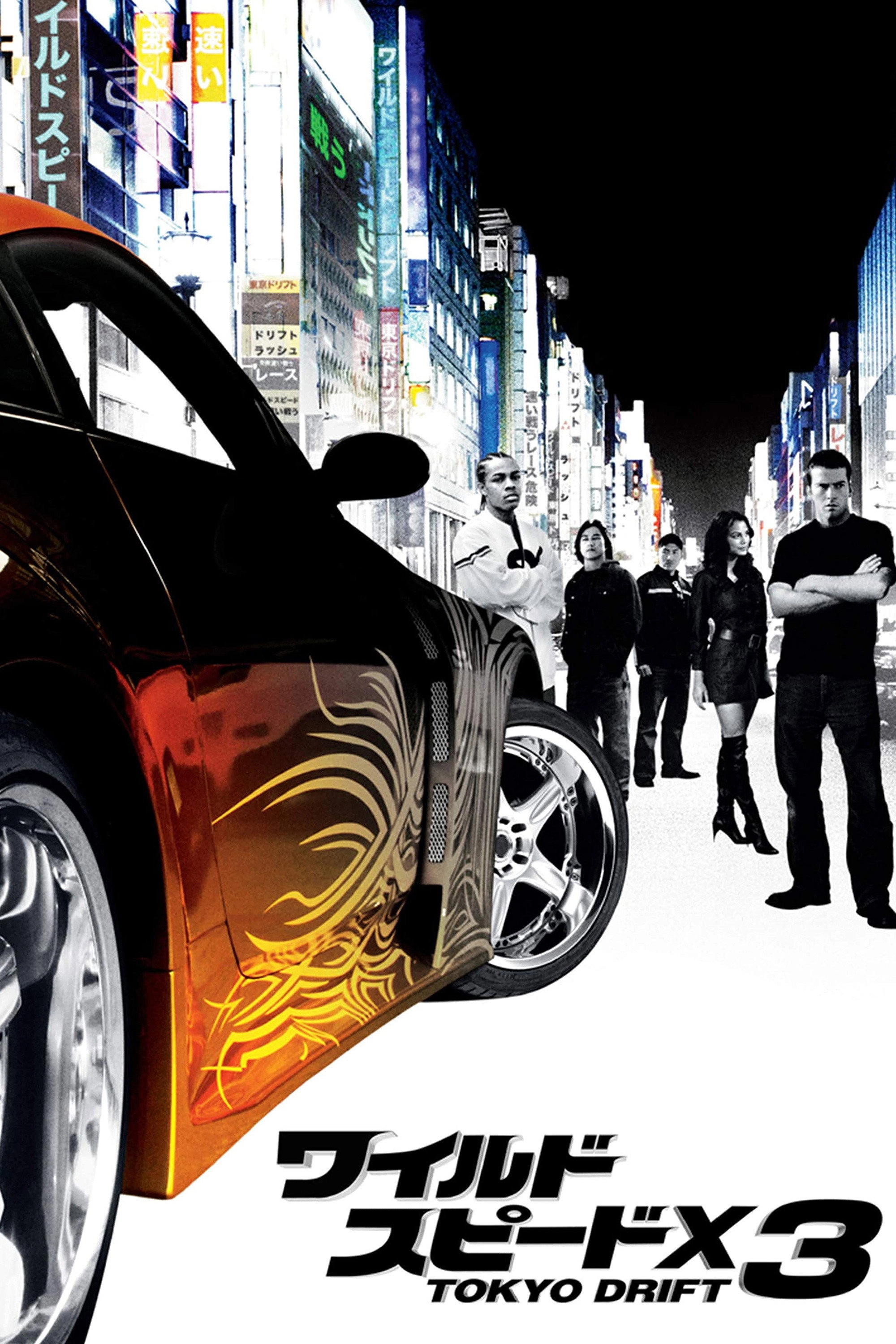The Fast and the Furious: Tokyo Drift