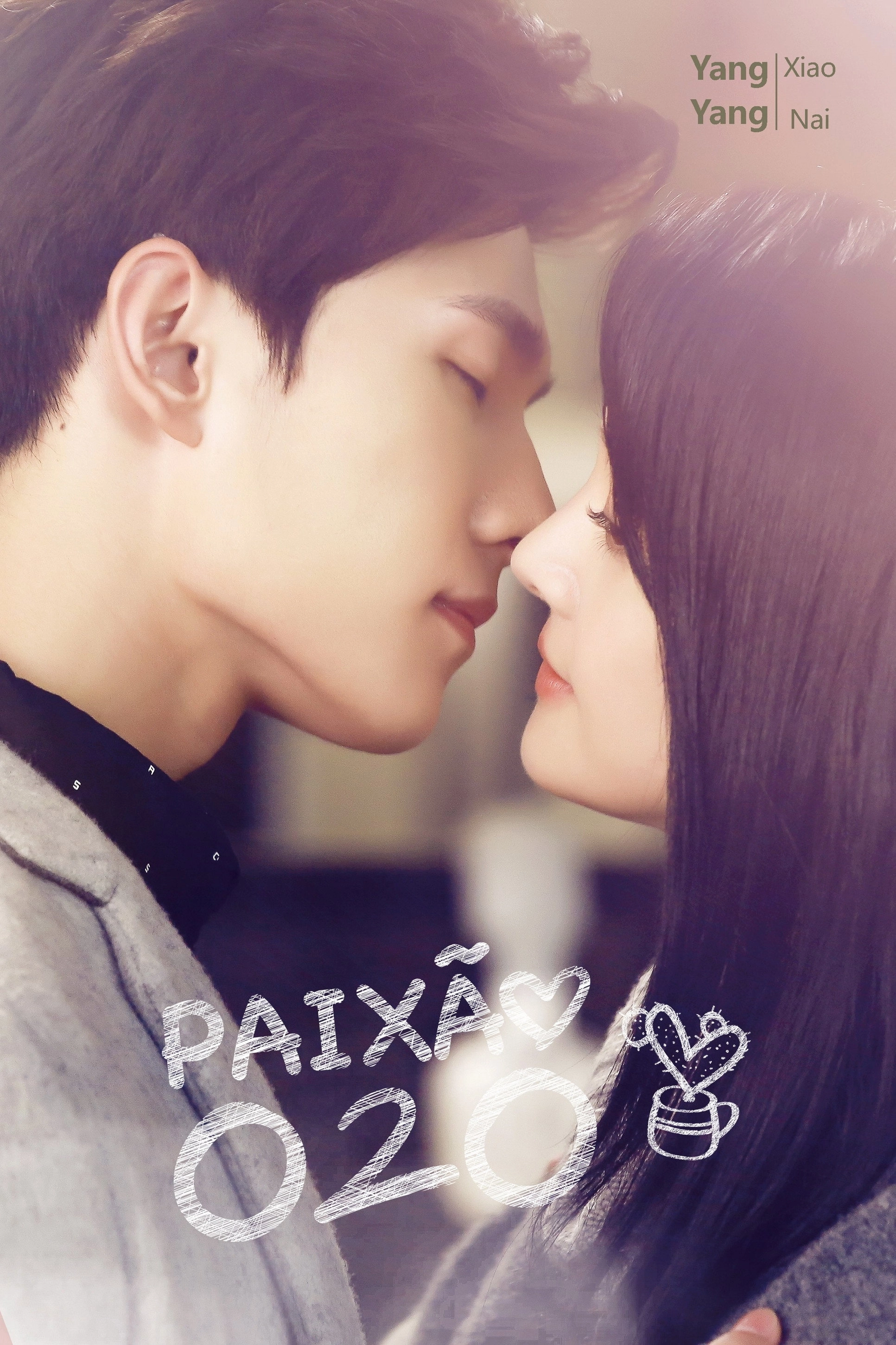 Love O2O