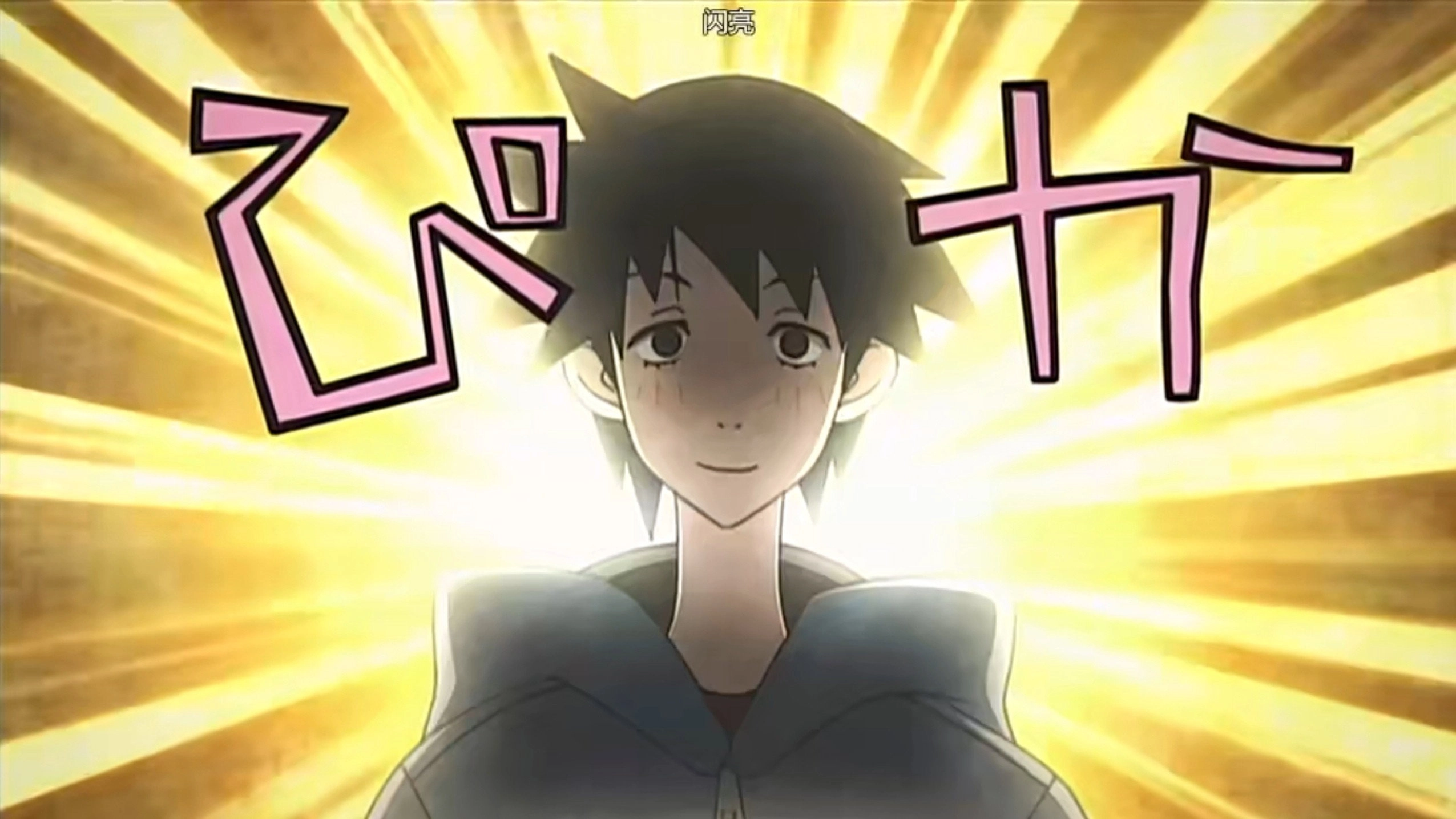 Sayonara Zetsubou Sensei