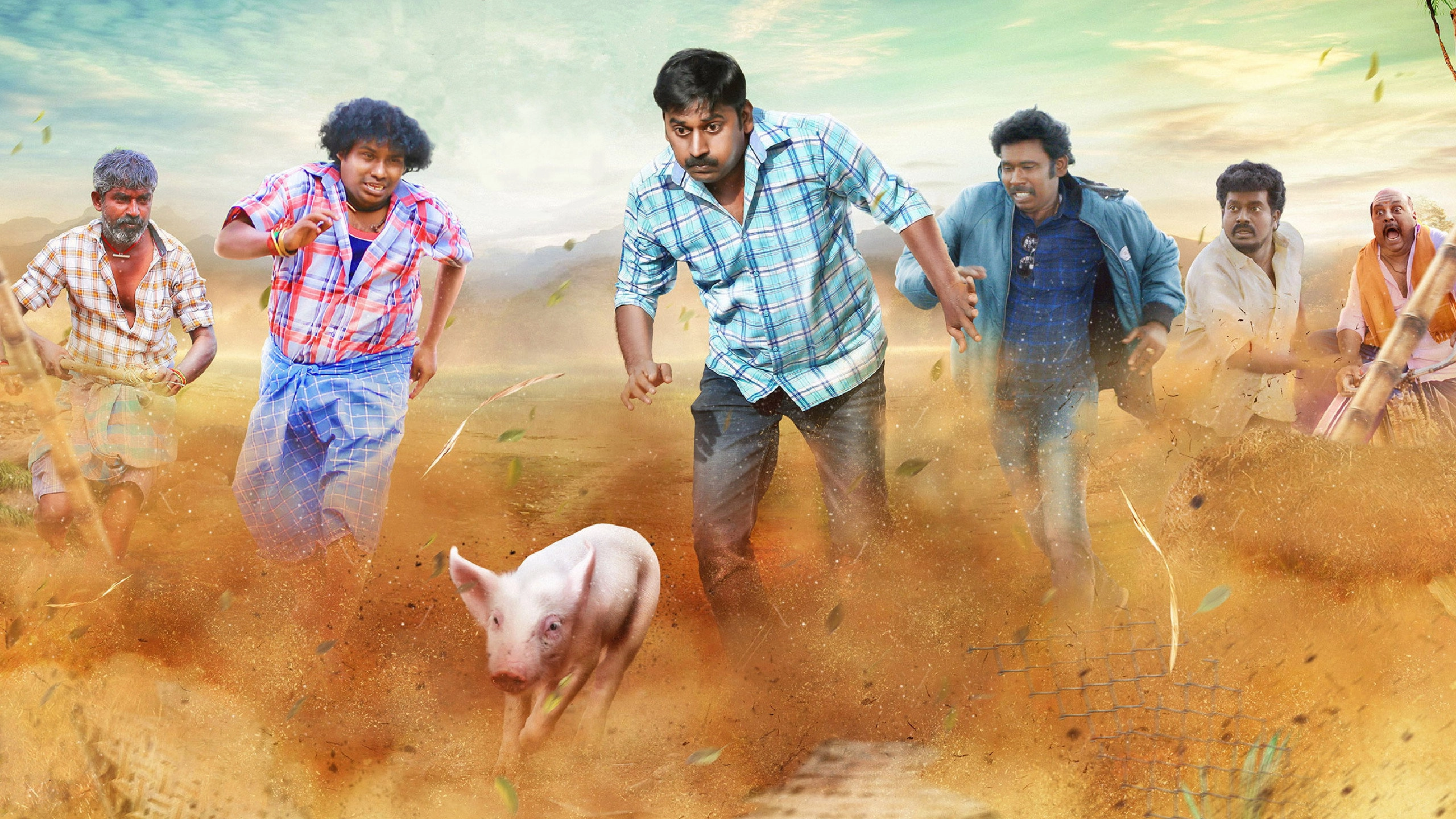 Panni Kutty