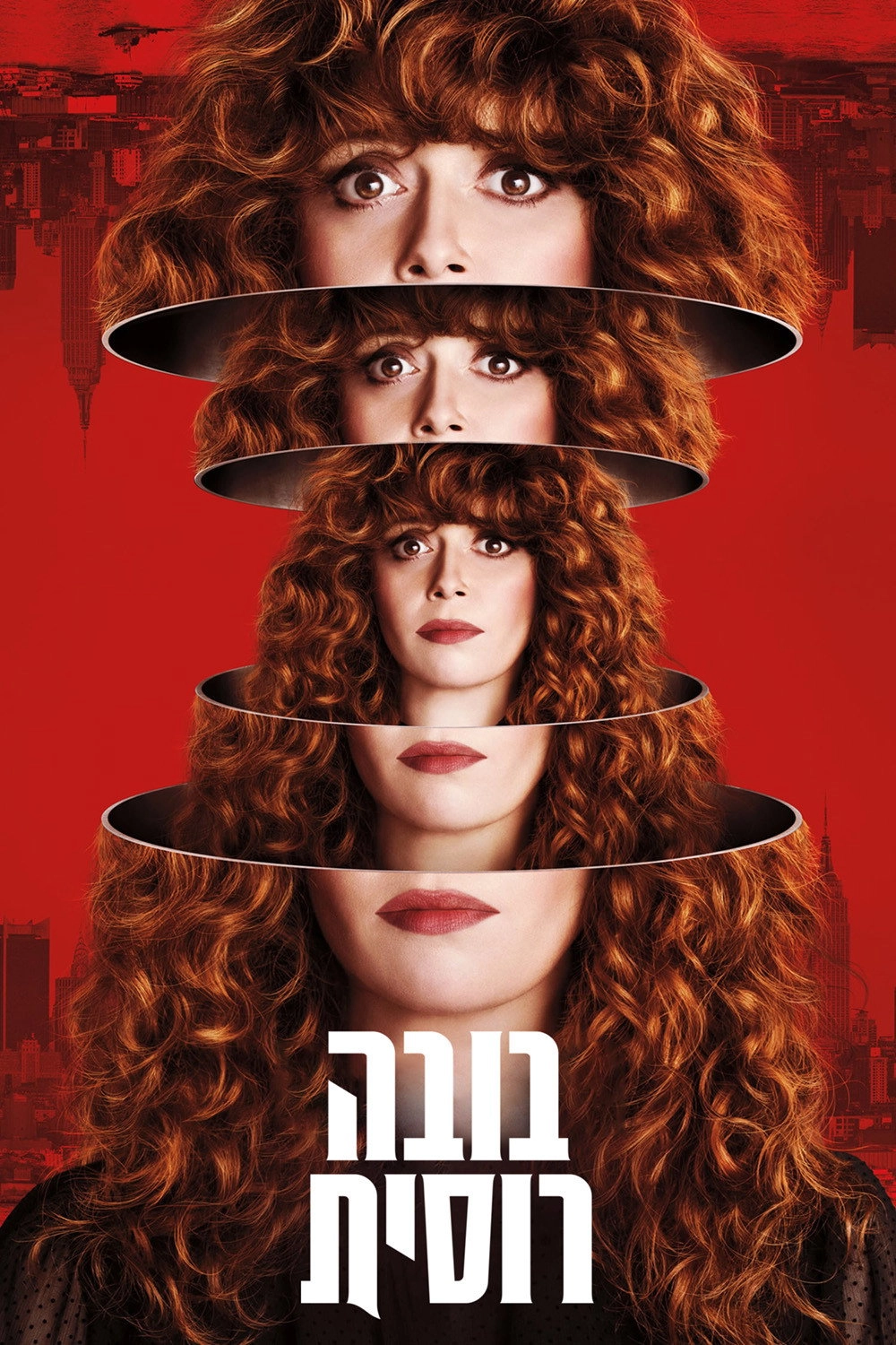 Russian Doll
