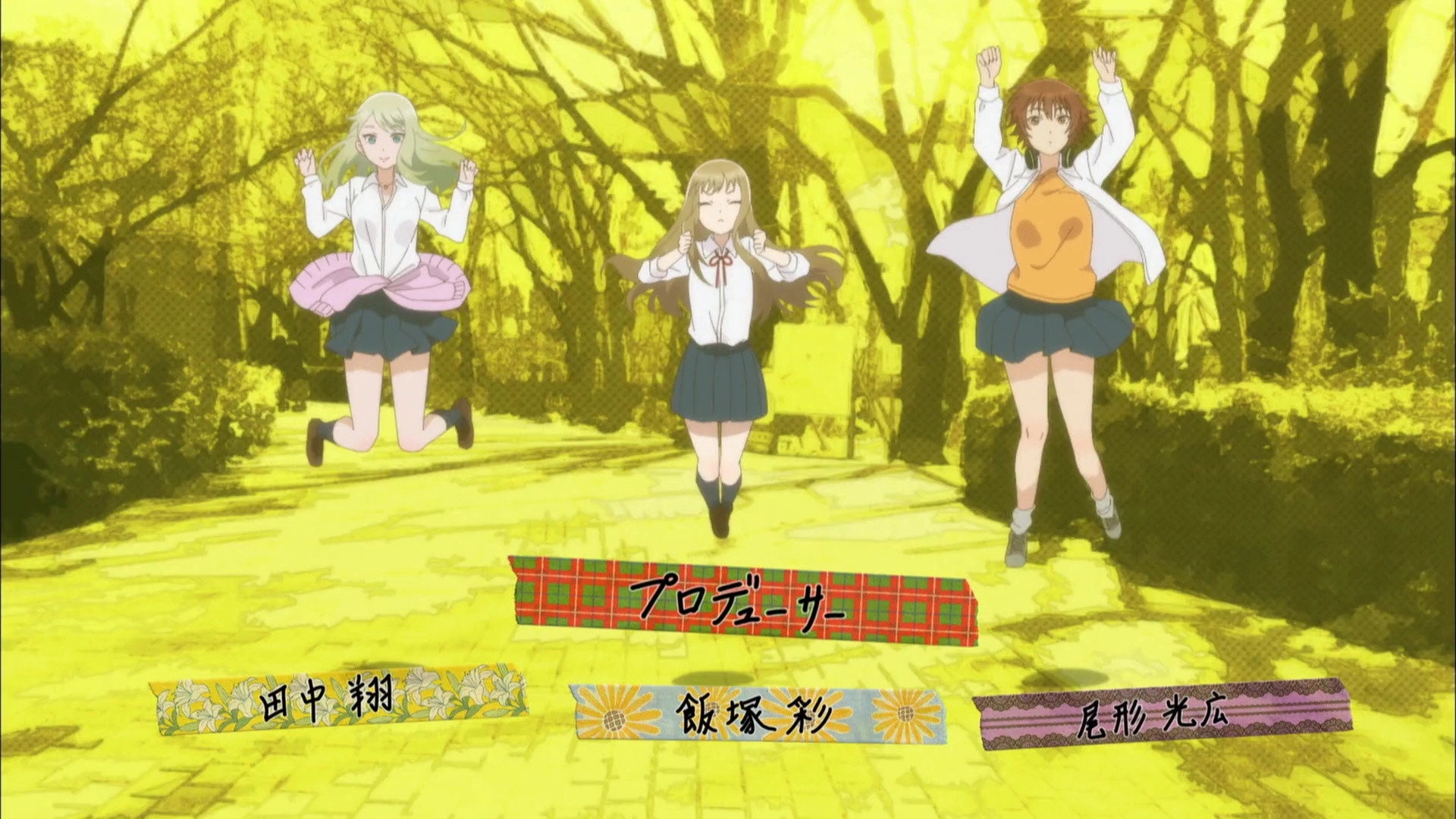 Wasteful Days of High School Girls