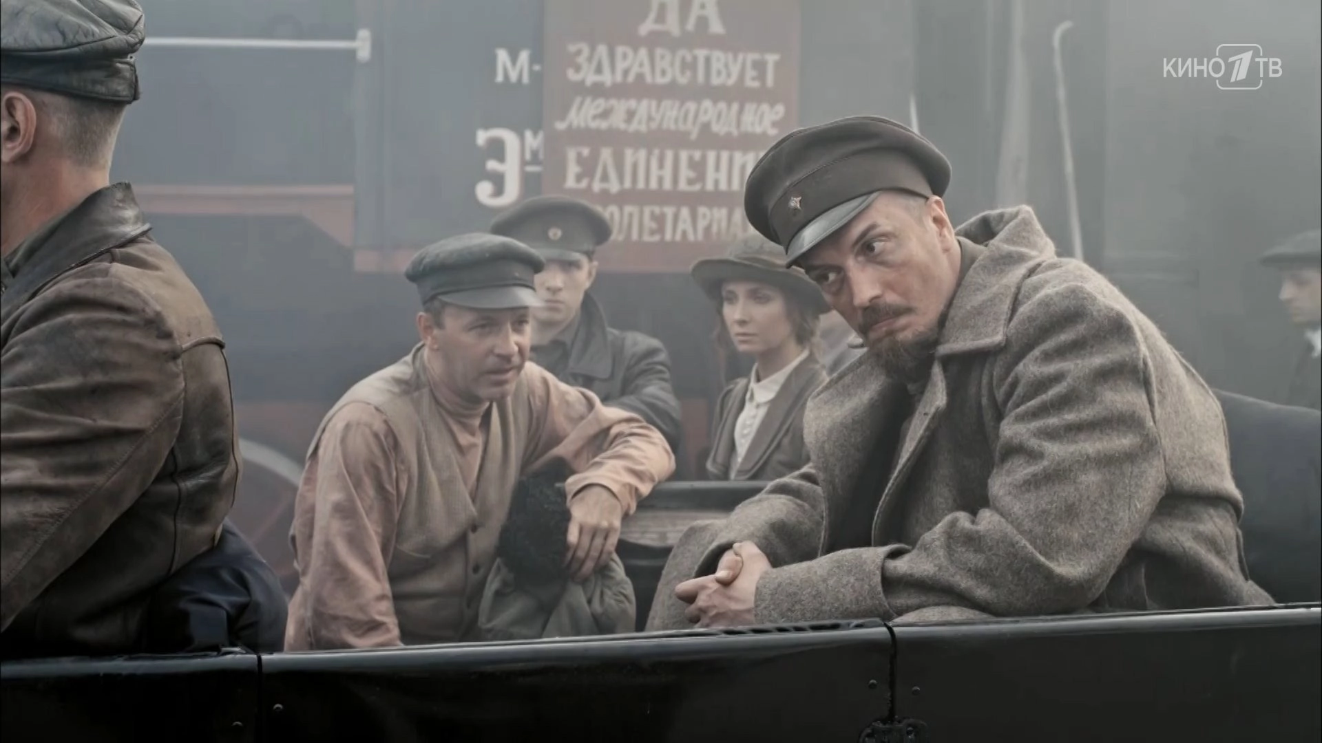 УГРОза: Трепалов и Кошелек