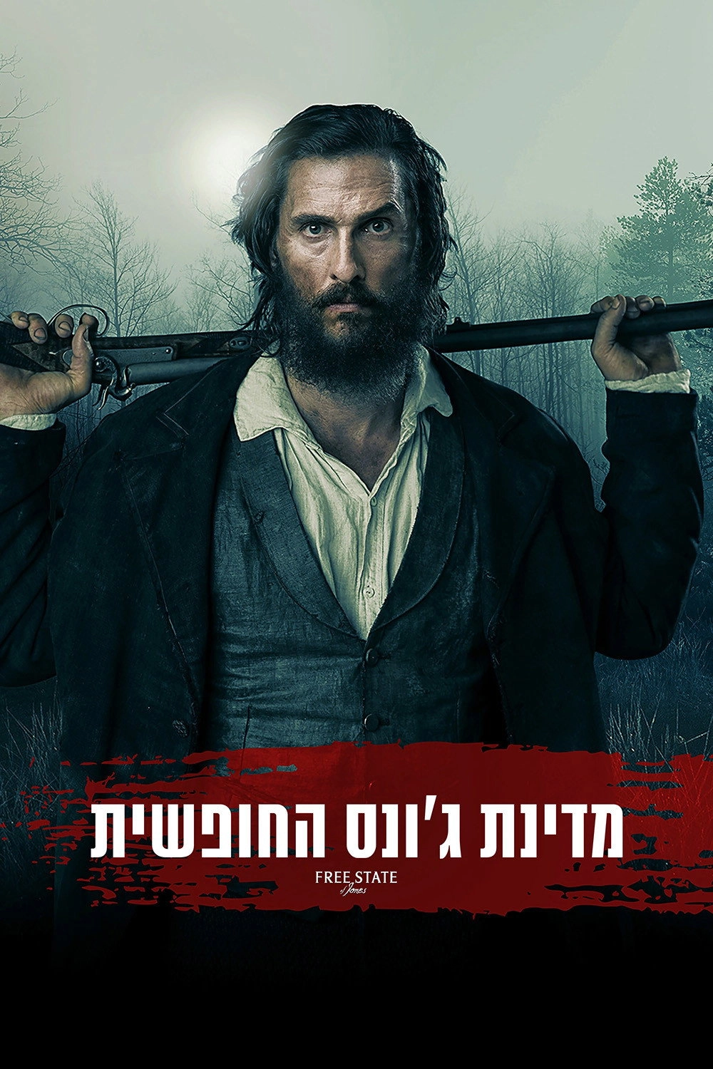 Free State of Jones