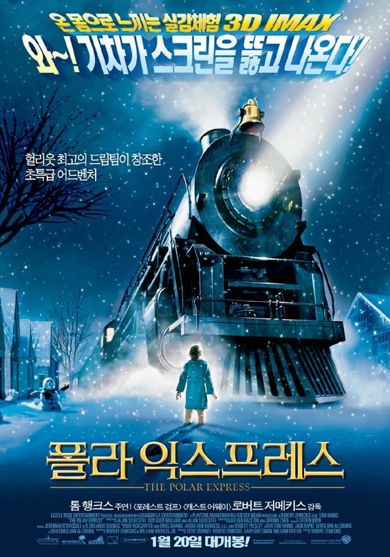The Polar Express