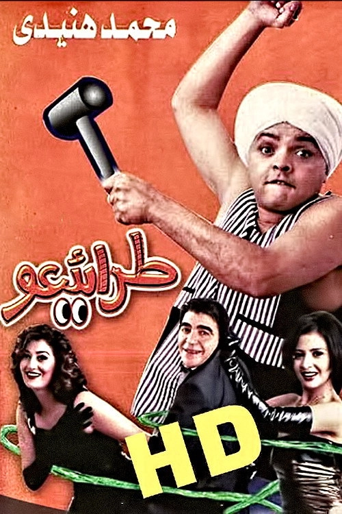 Bhai Bhai