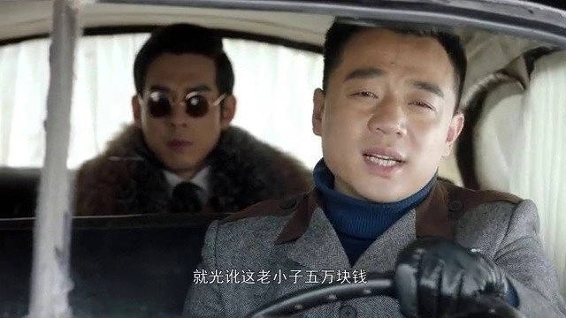八方传奇