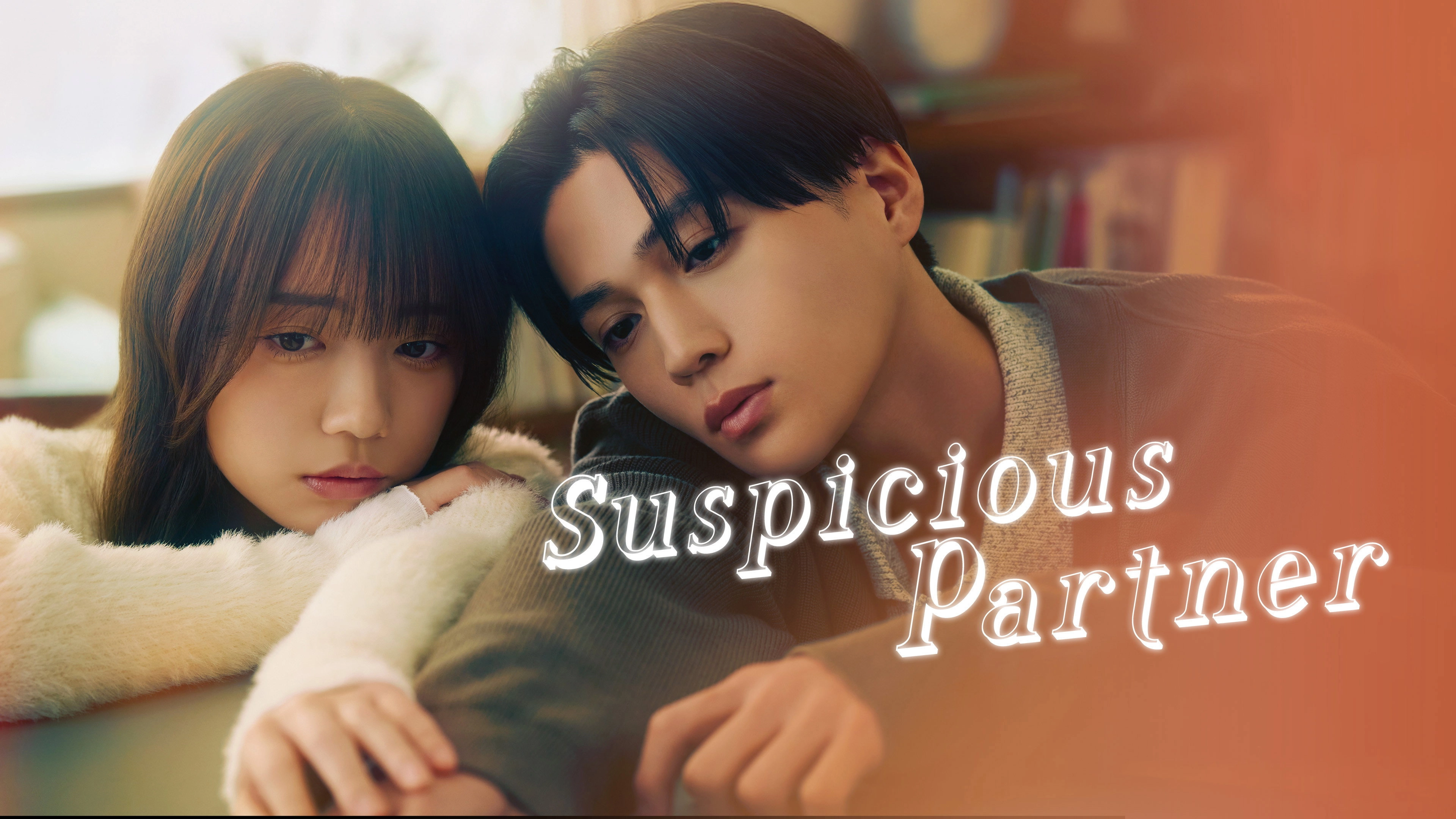 Suspicious Partner