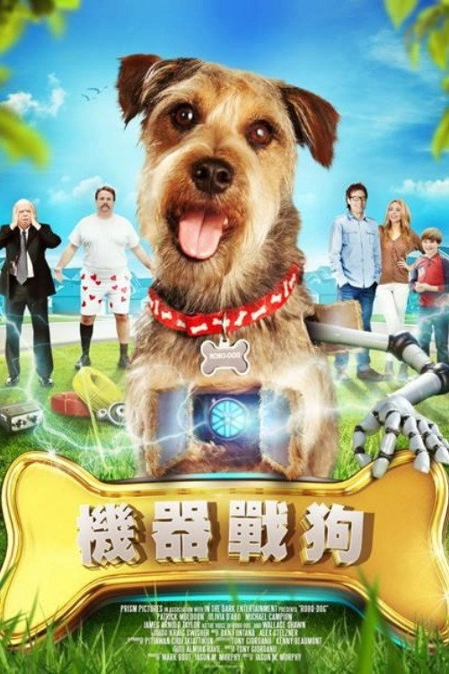 Robo-Dog