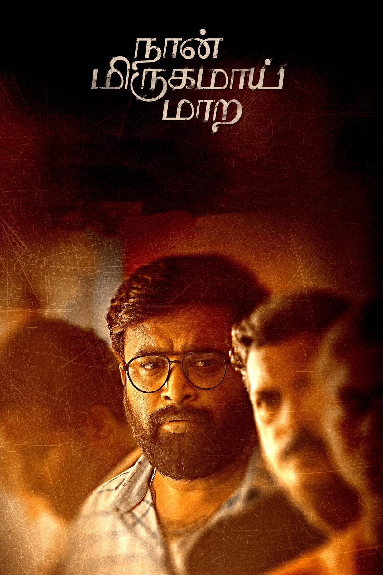 Naan Mirugamaai Maara