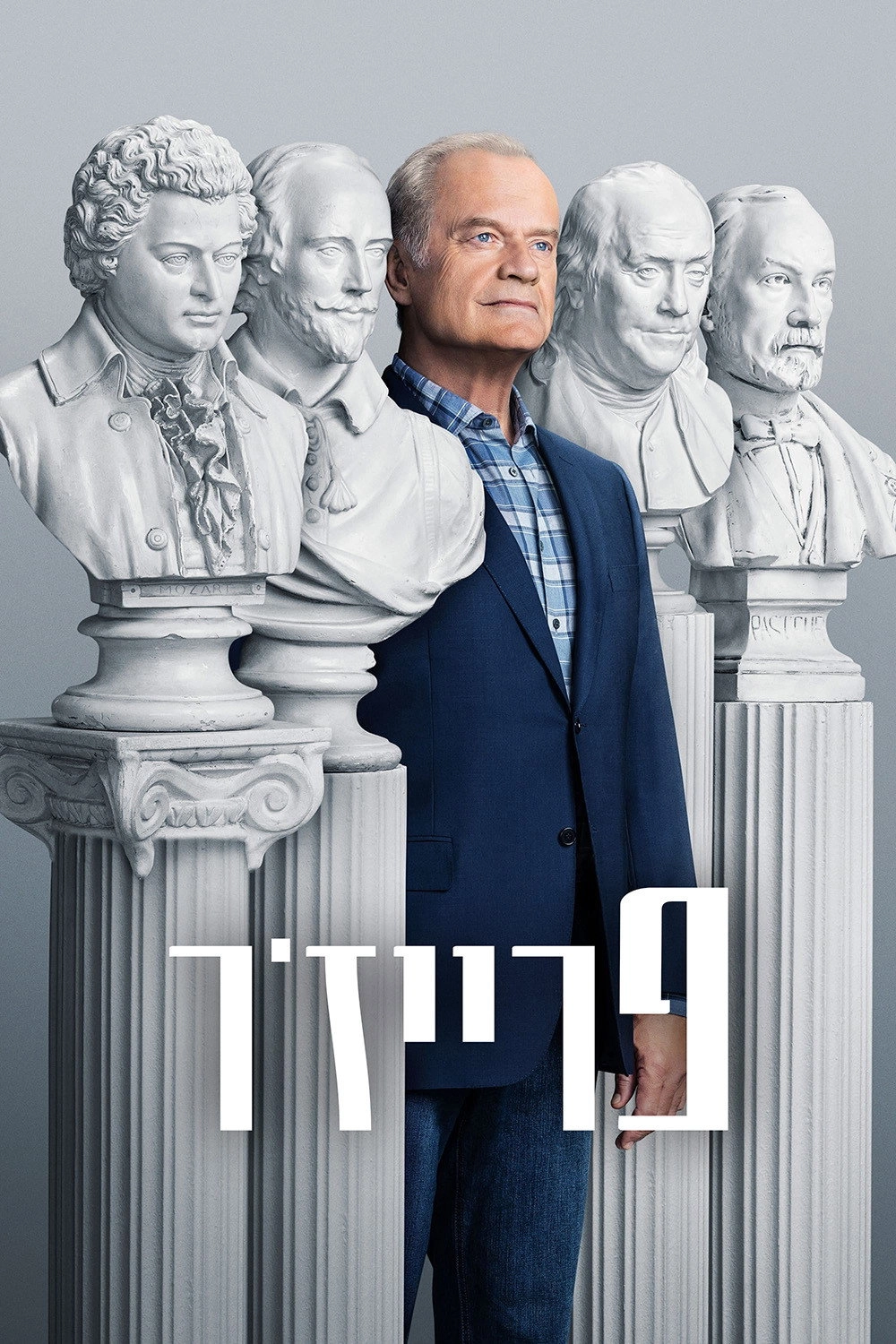 Frasier