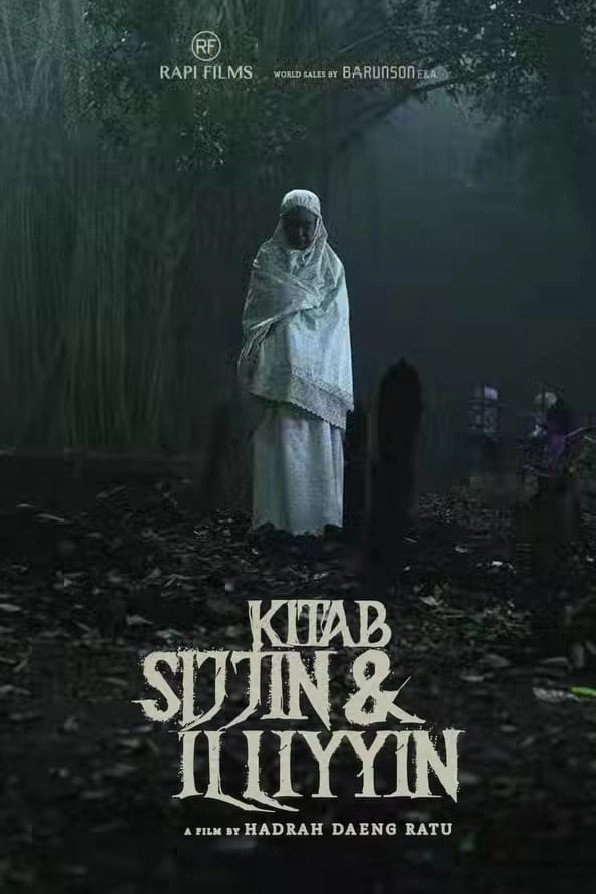 The Book of Sijjin & Illiyyin