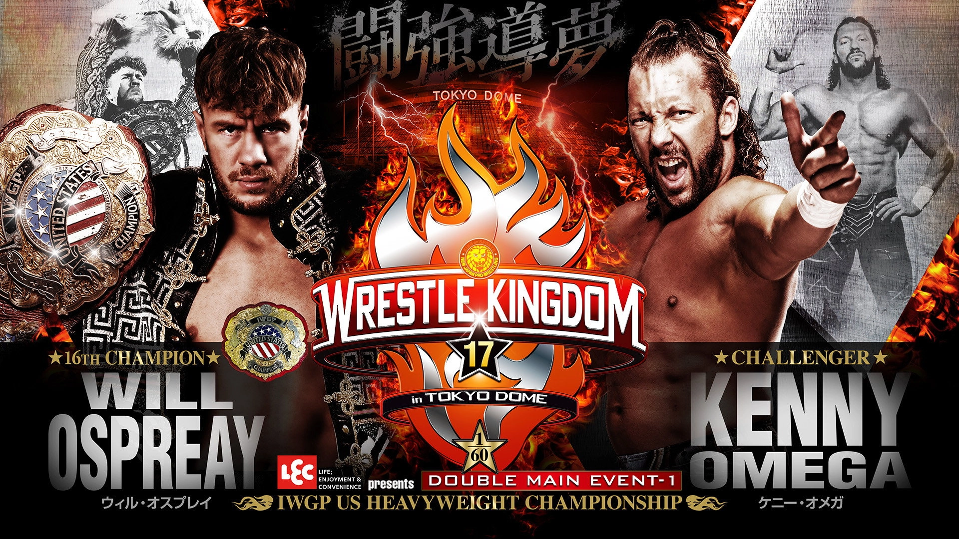 NJPW Wrestle Kingdom 17: Night 1 in Tokyo Dome