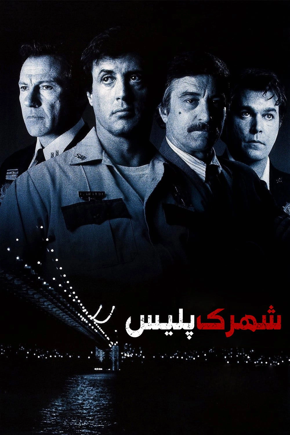 Cop Land