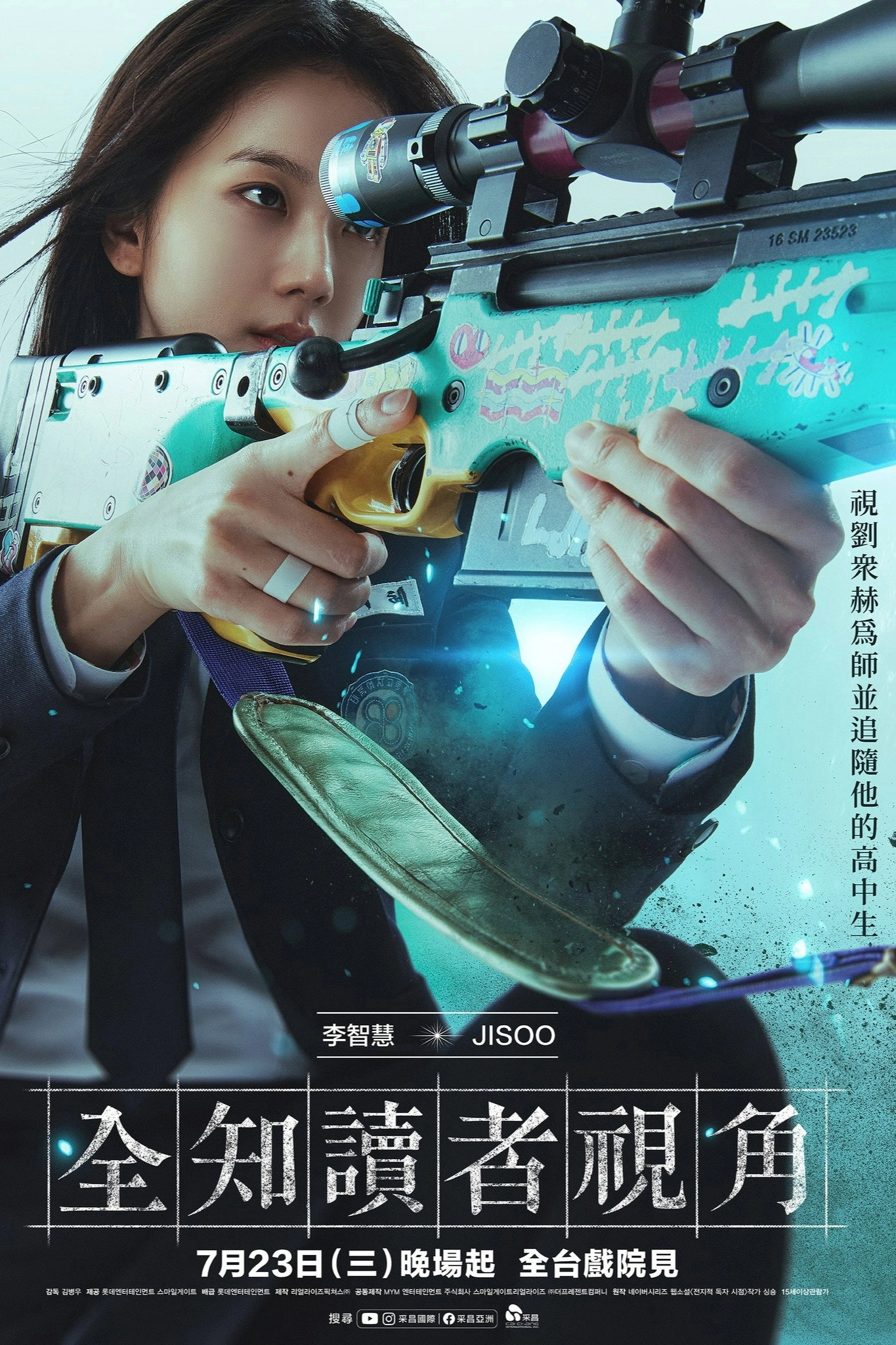 Omniscient Reader: The Prophecy