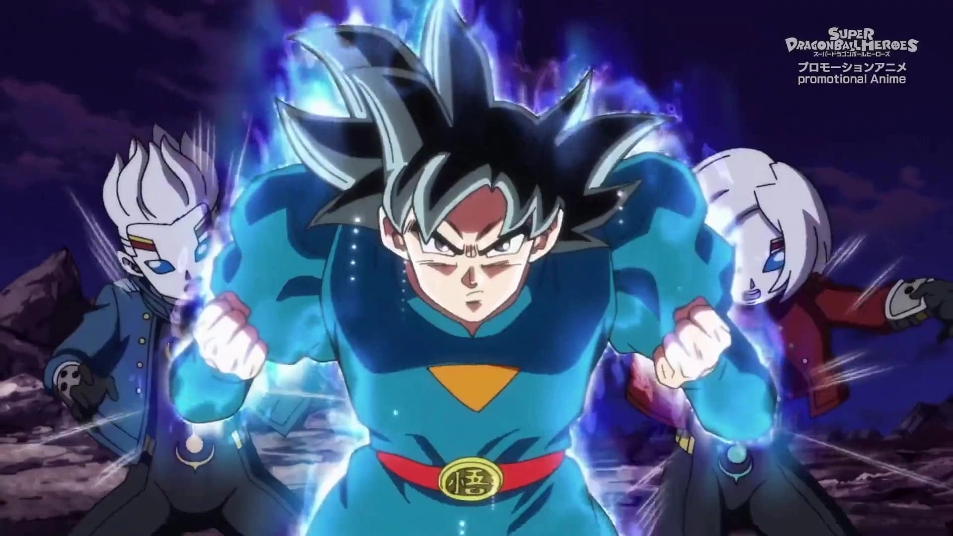 Super Dragon Ball Heroes