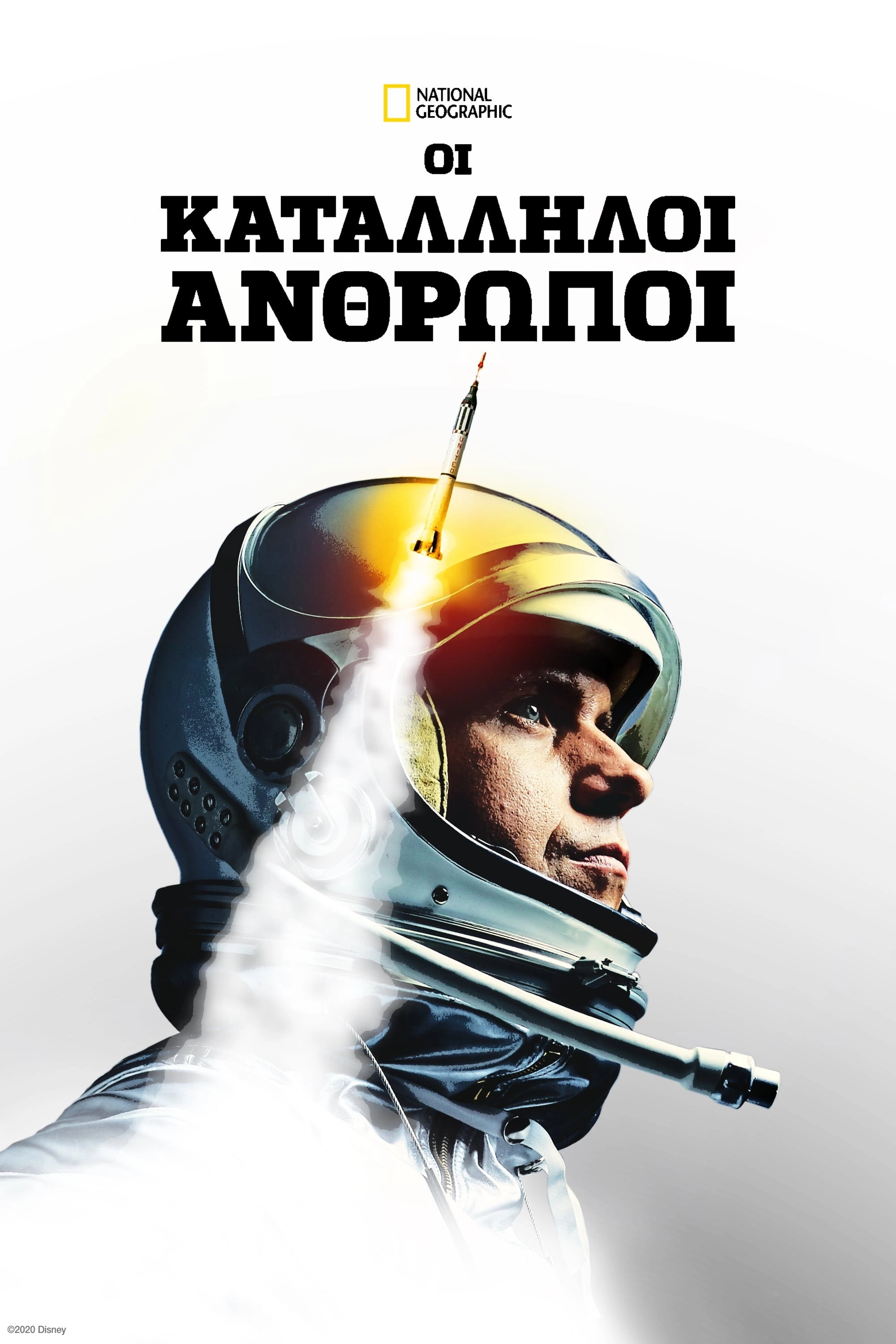 The Right Stuff