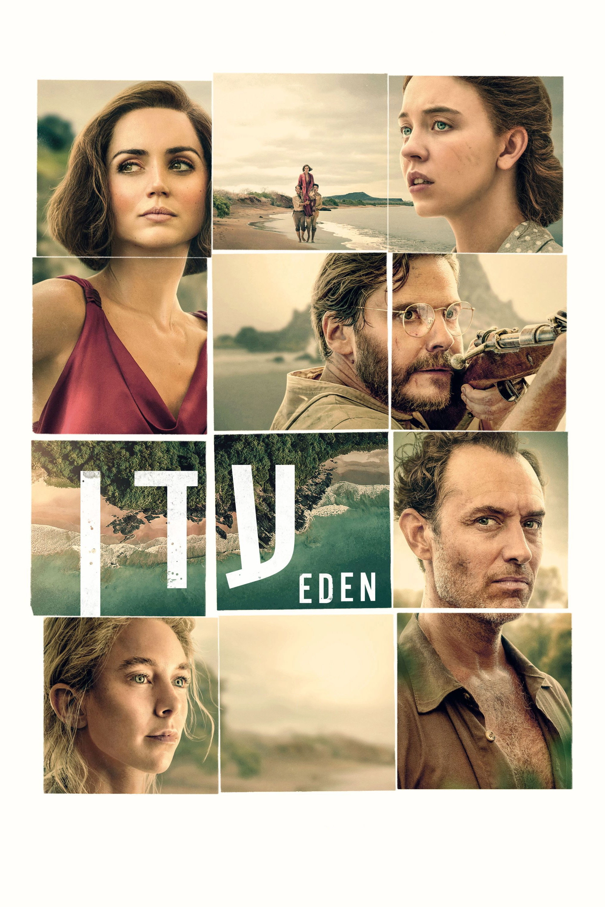 Eden