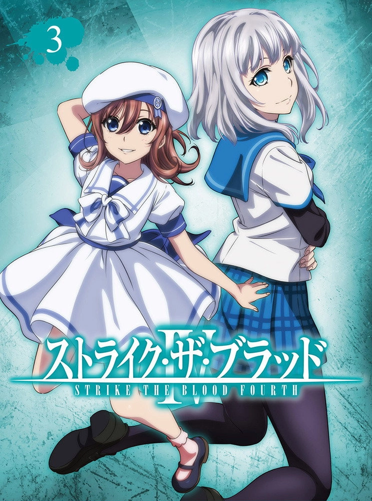 Strike the Blood