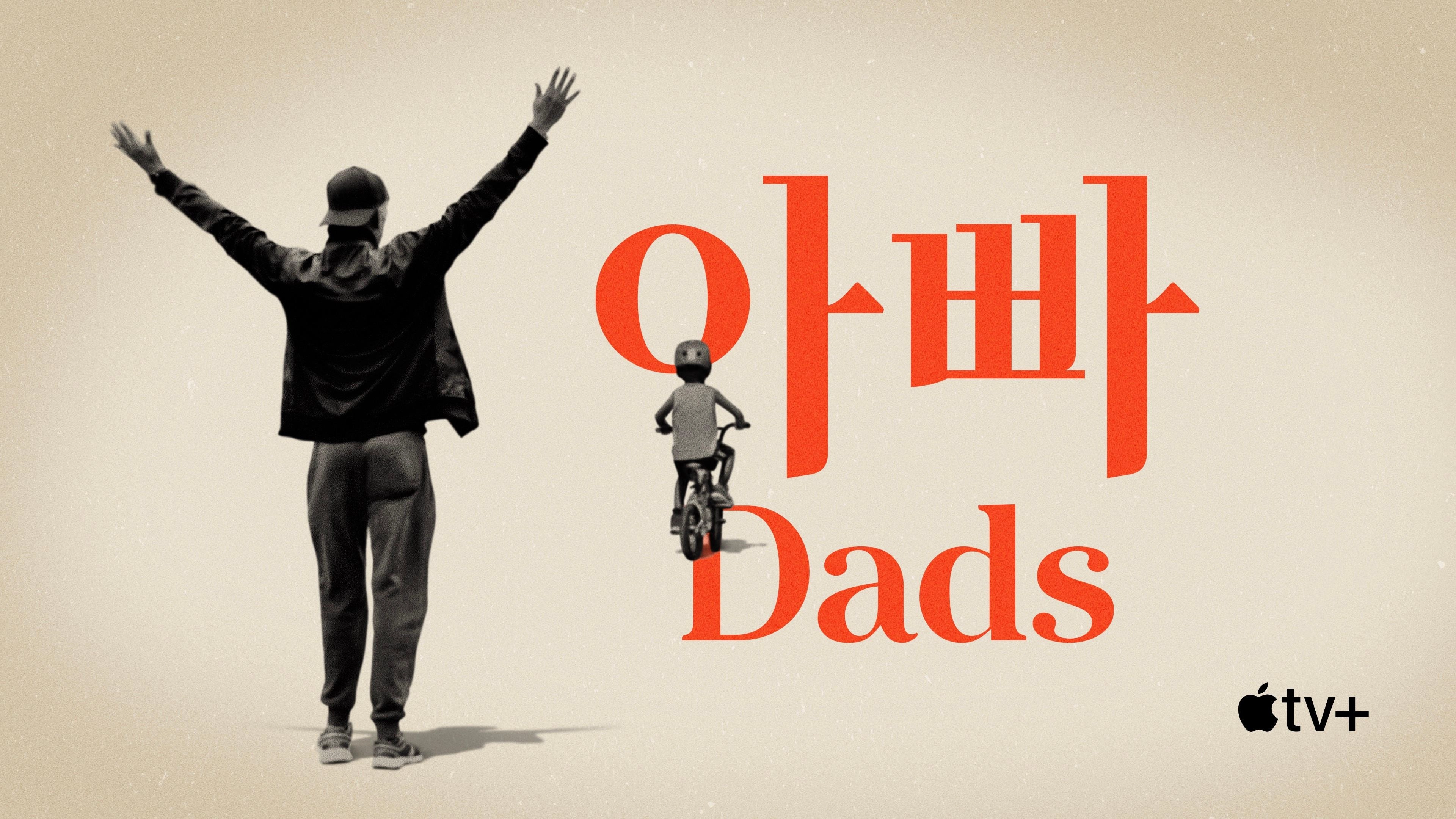 Dads