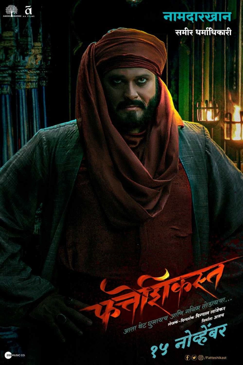 Fatteshikast