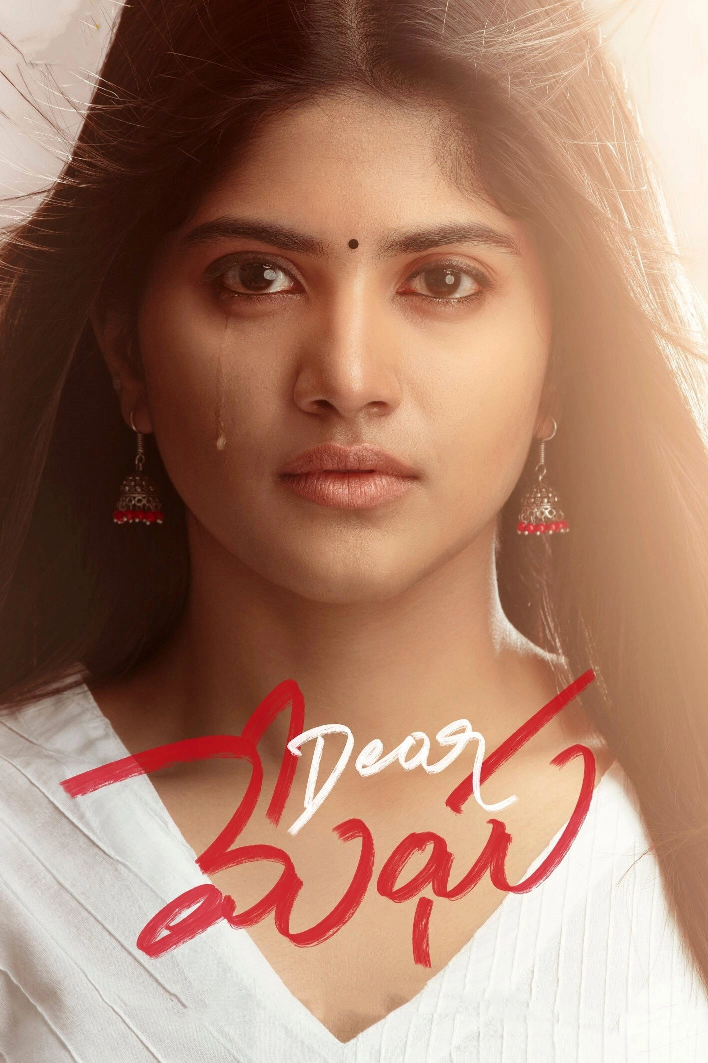Dear Megha