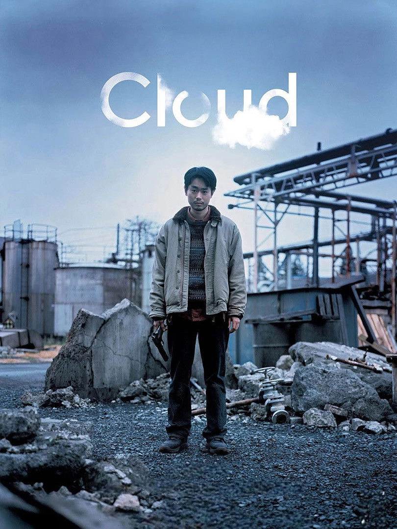Cloud