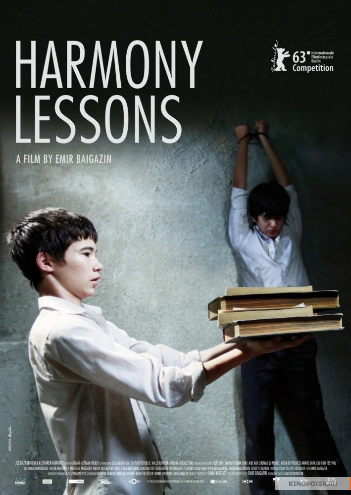 Harmony Lessons