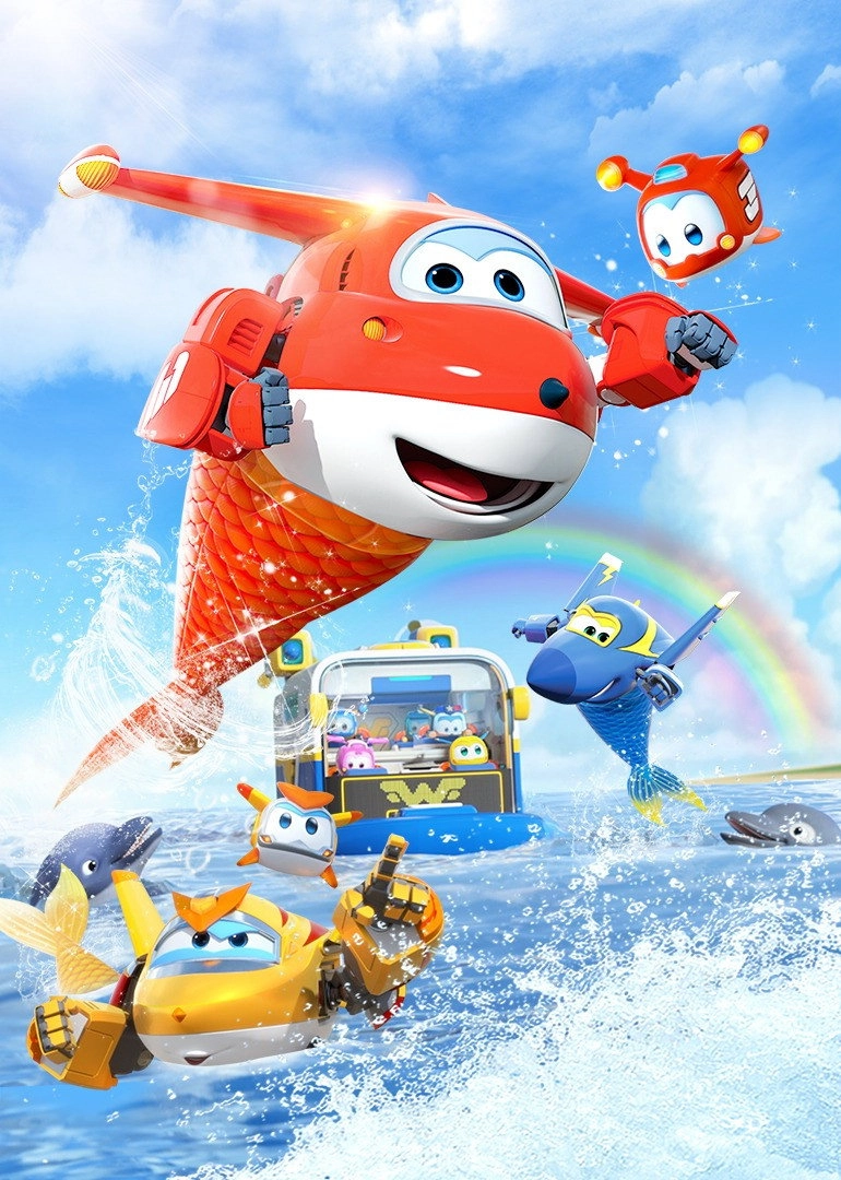 Super Wings