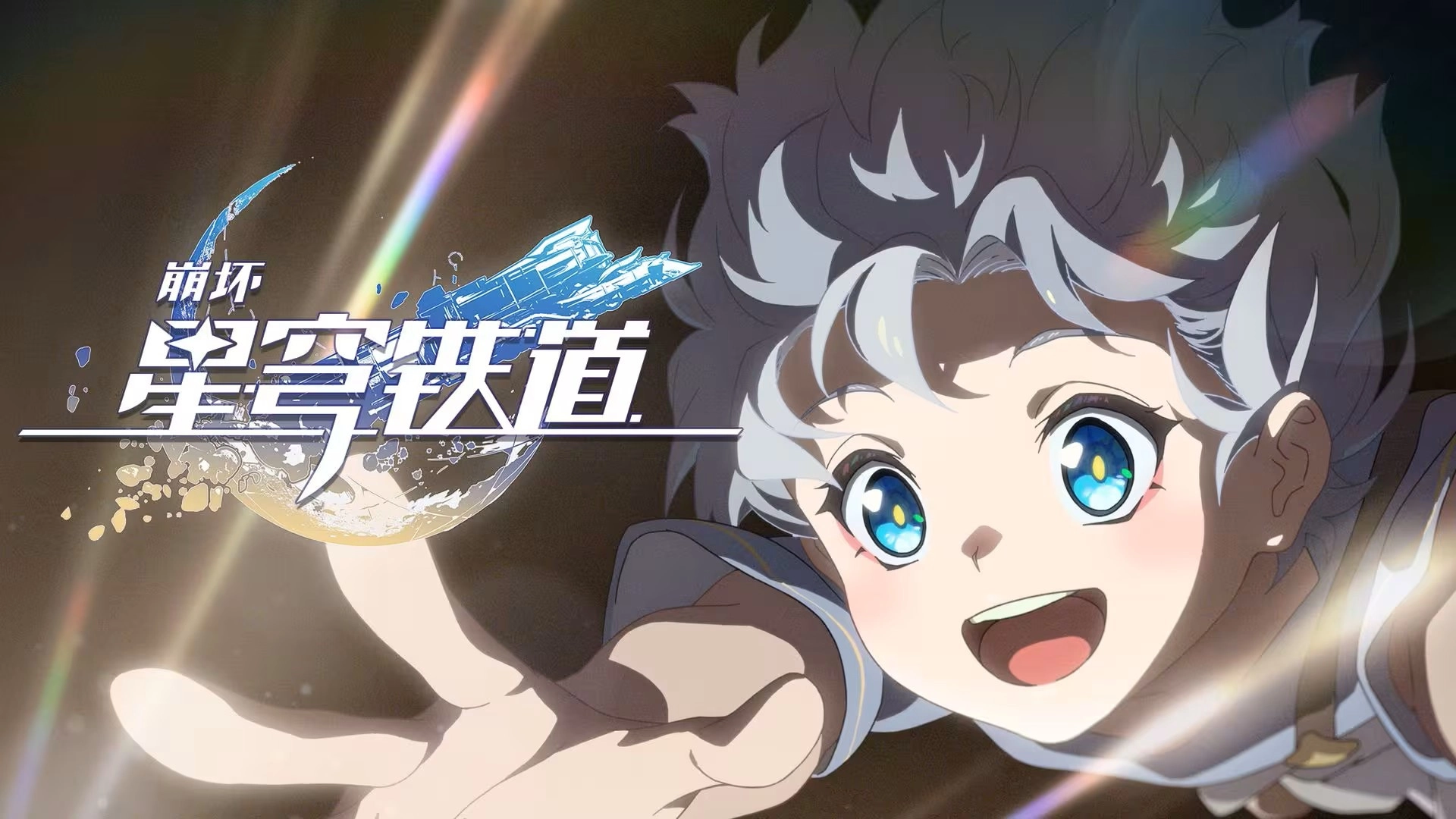 Honkai Star Rail Animation