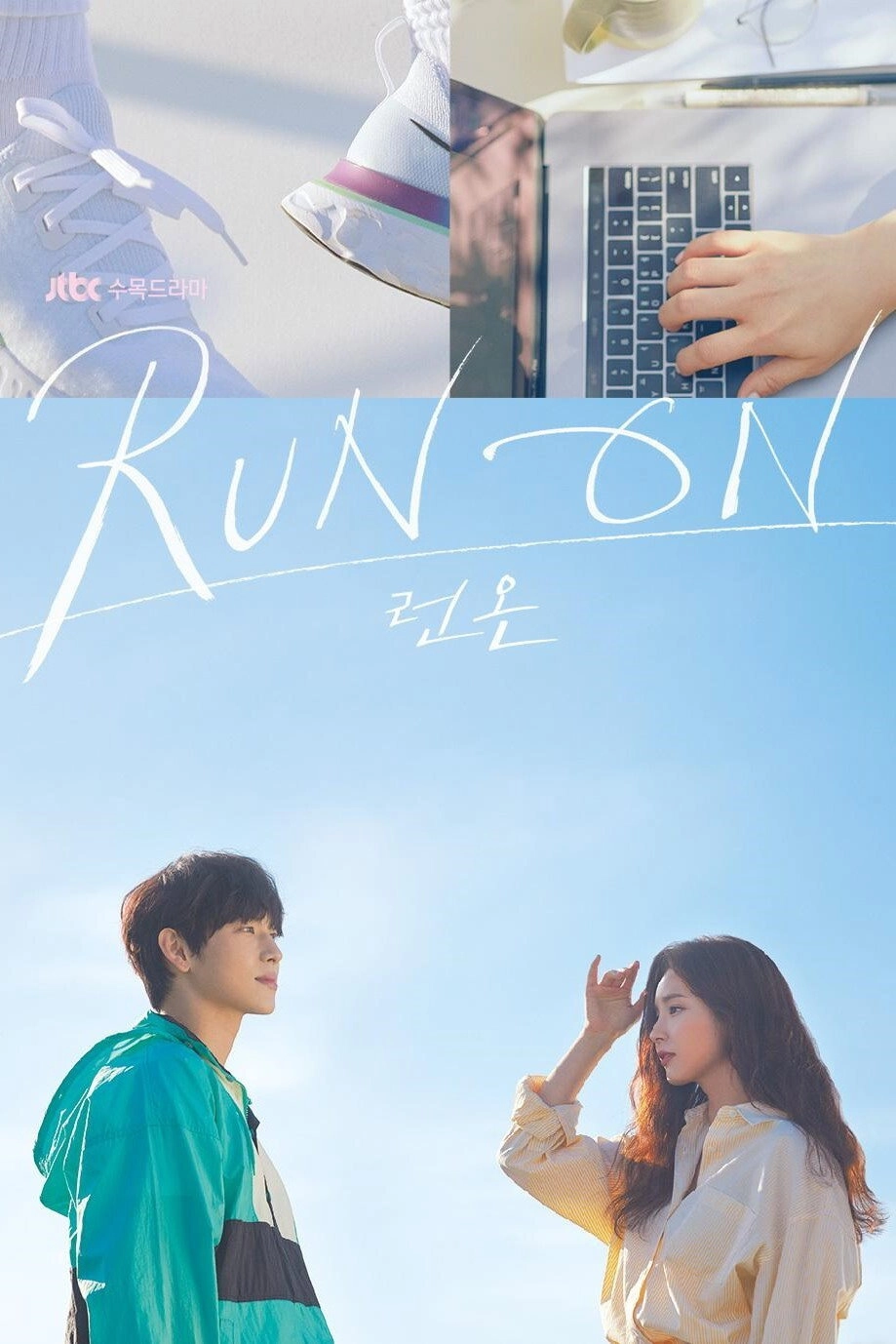 Run On