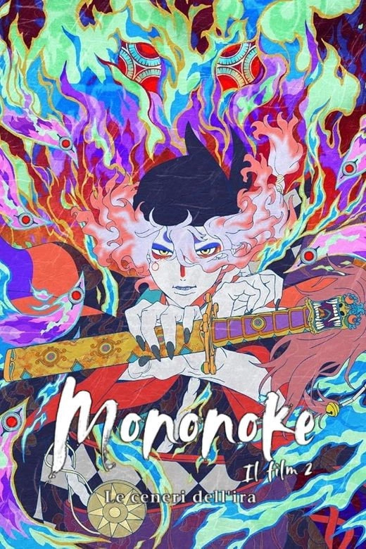 Mononoke the Movie: Chapter II - The Ashes of Rage