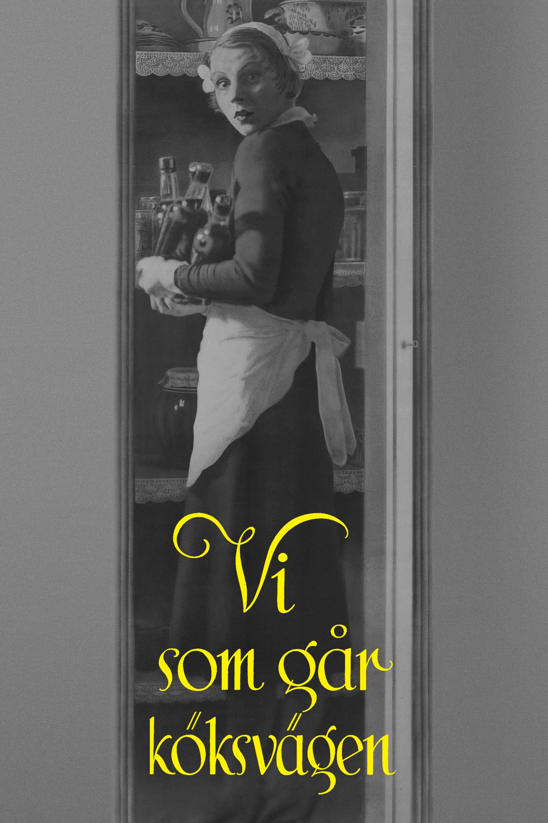 Servant's Entrance