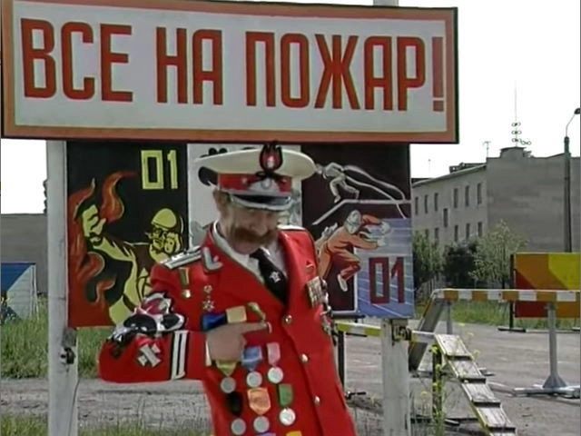 Maski-Show