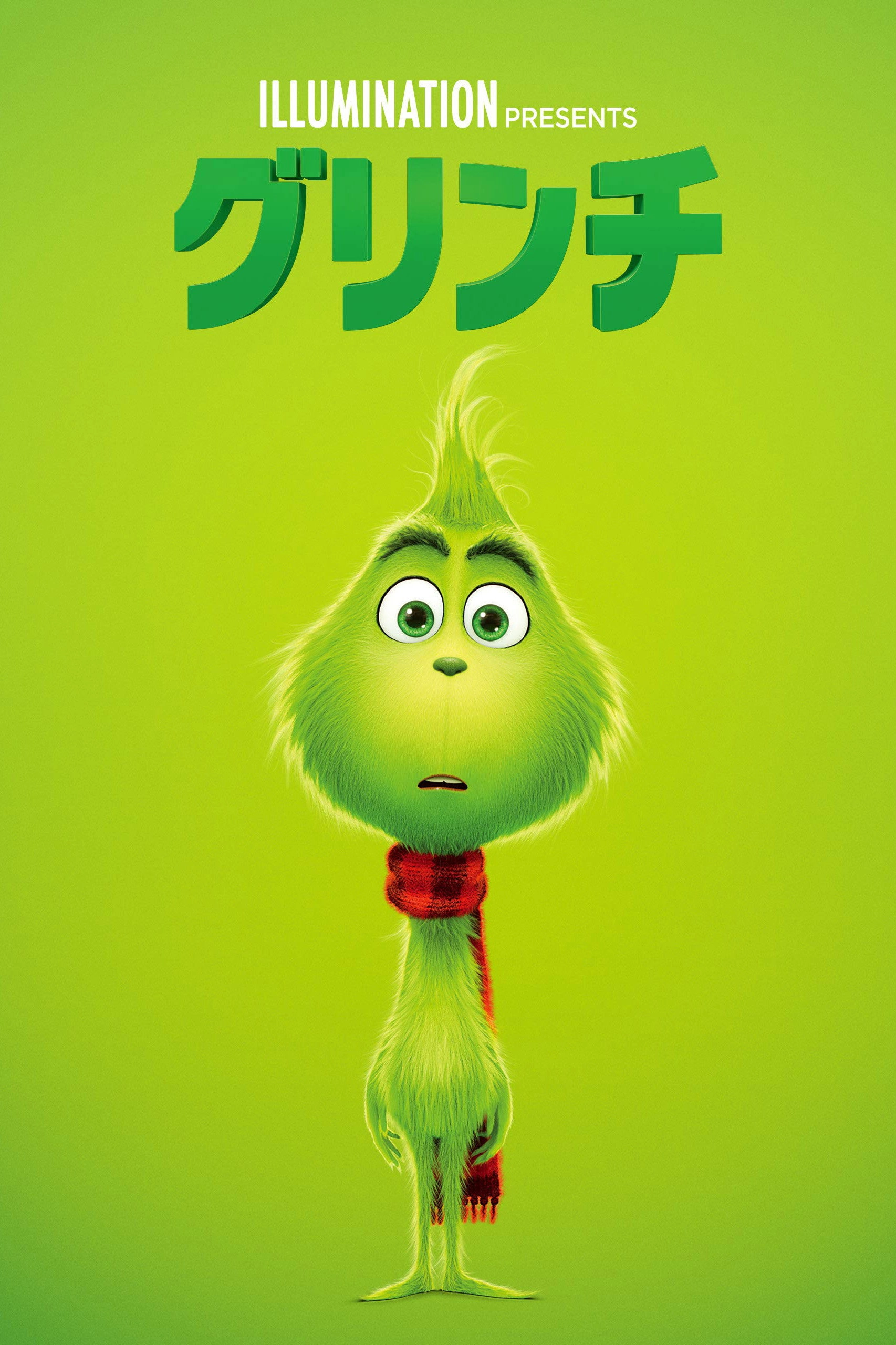The Grinch