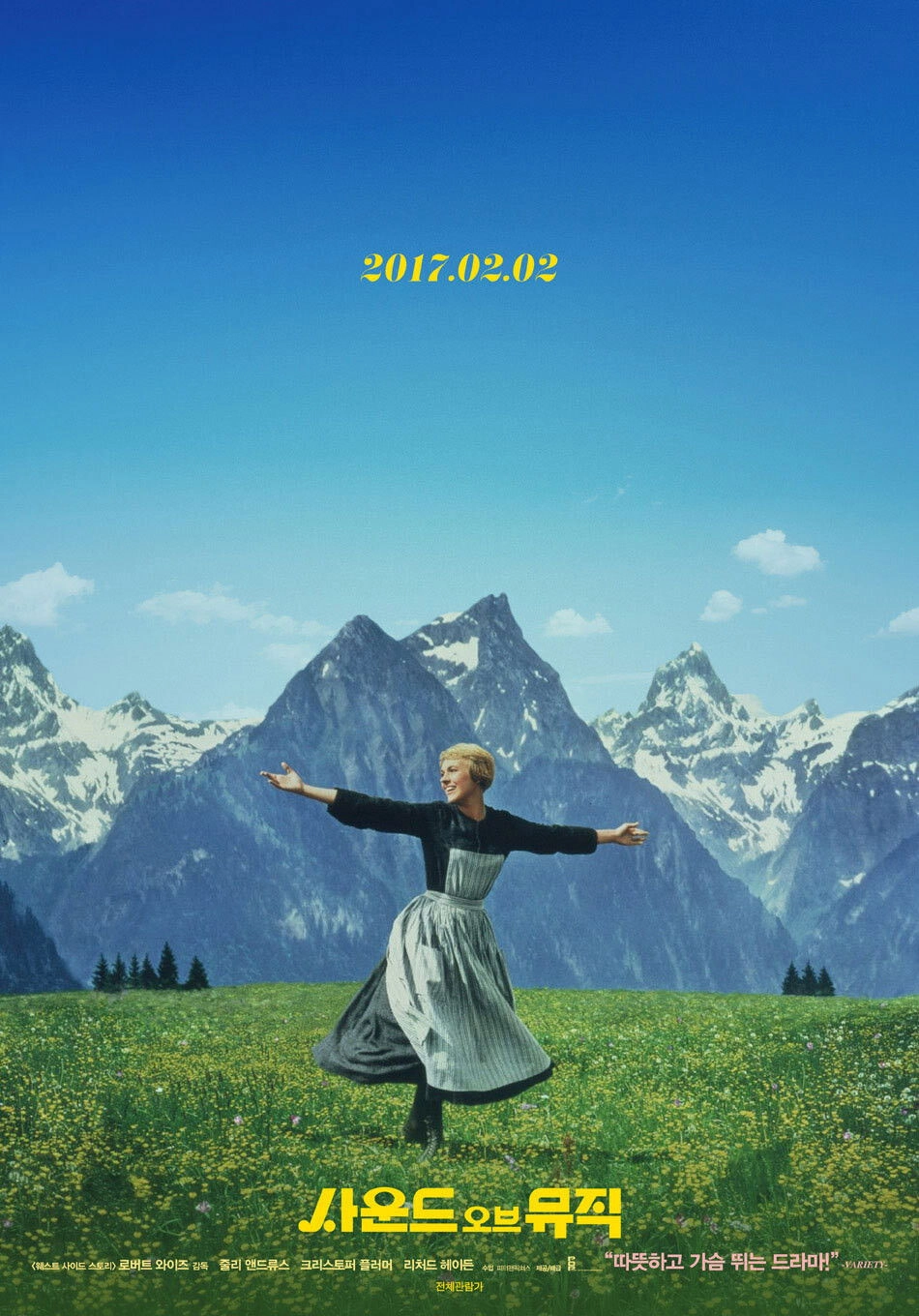The Sound of Music