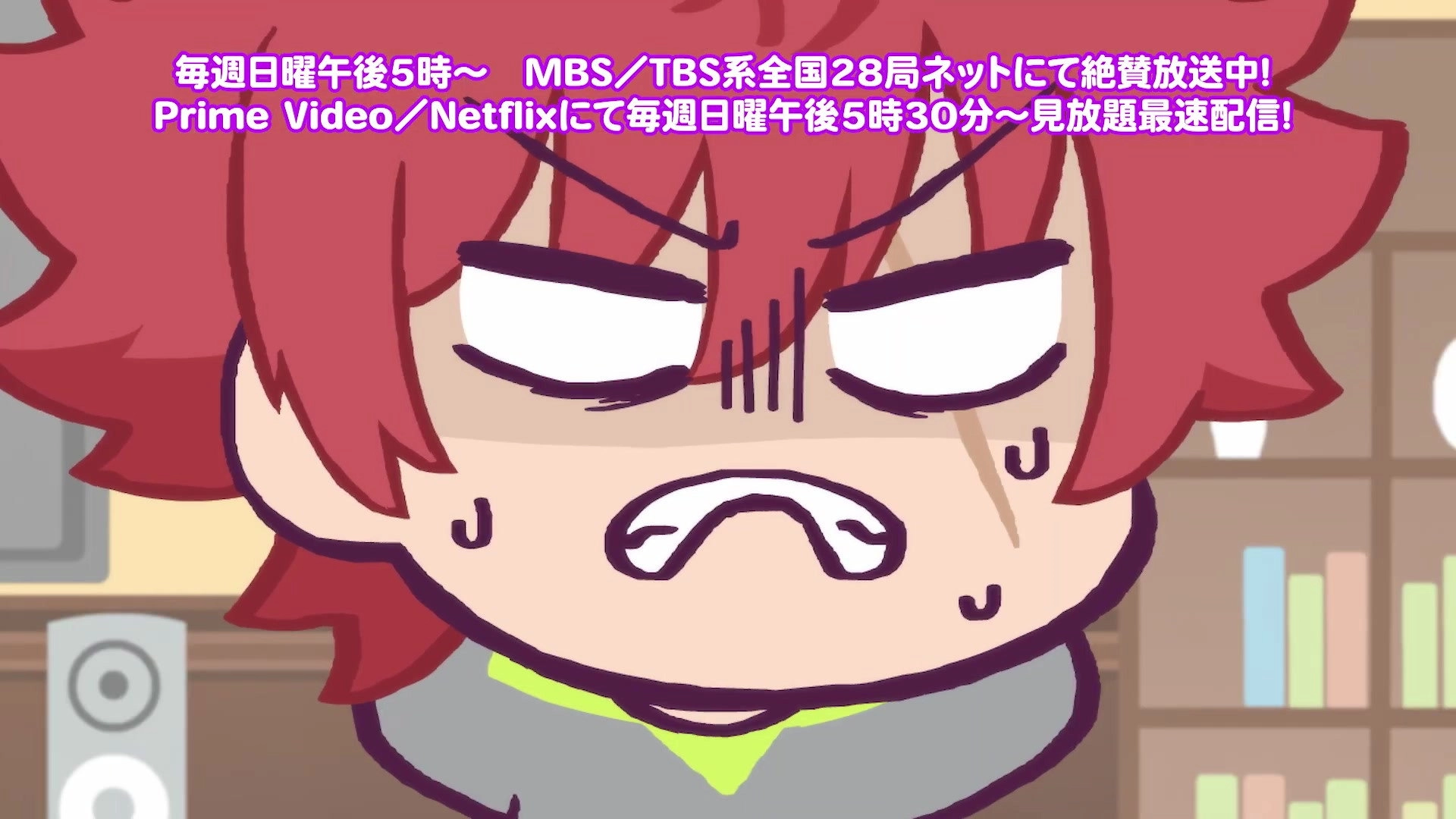 Mission: Yozakura Family