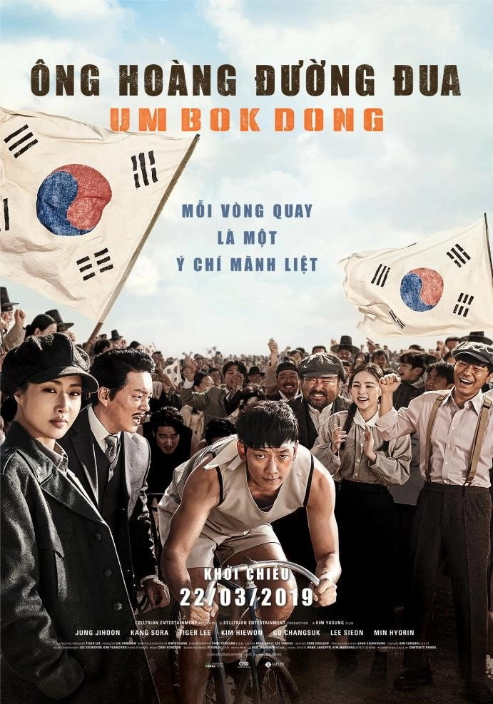 Race to Freedom: Um Bok-dong