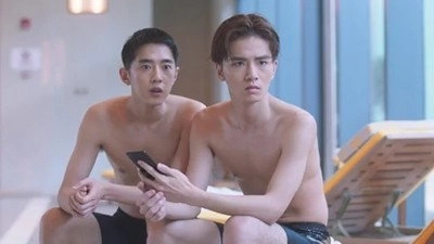 Meteor Garden