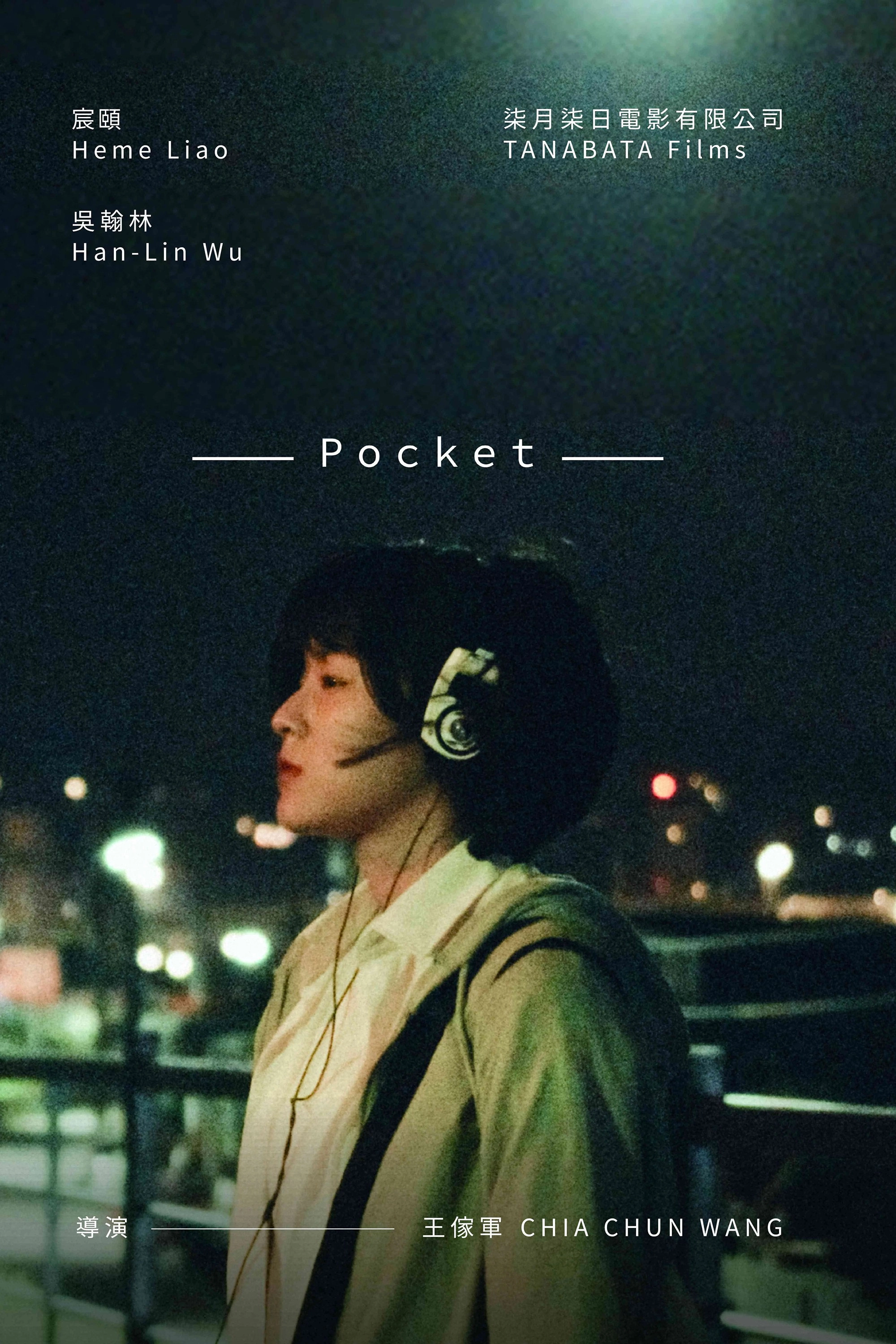 POCKET