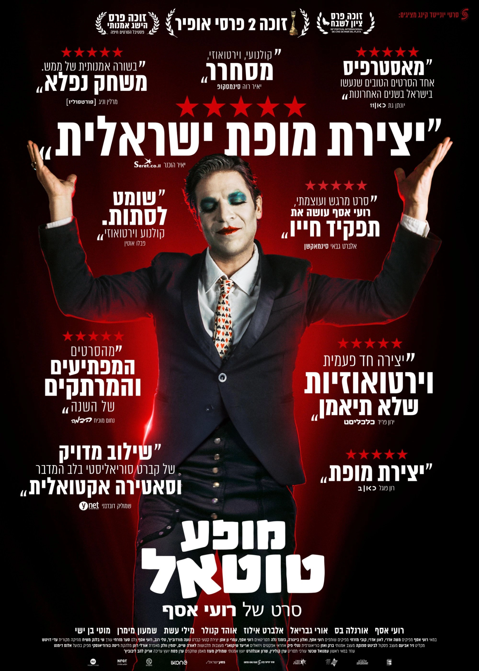 Cabaret Total