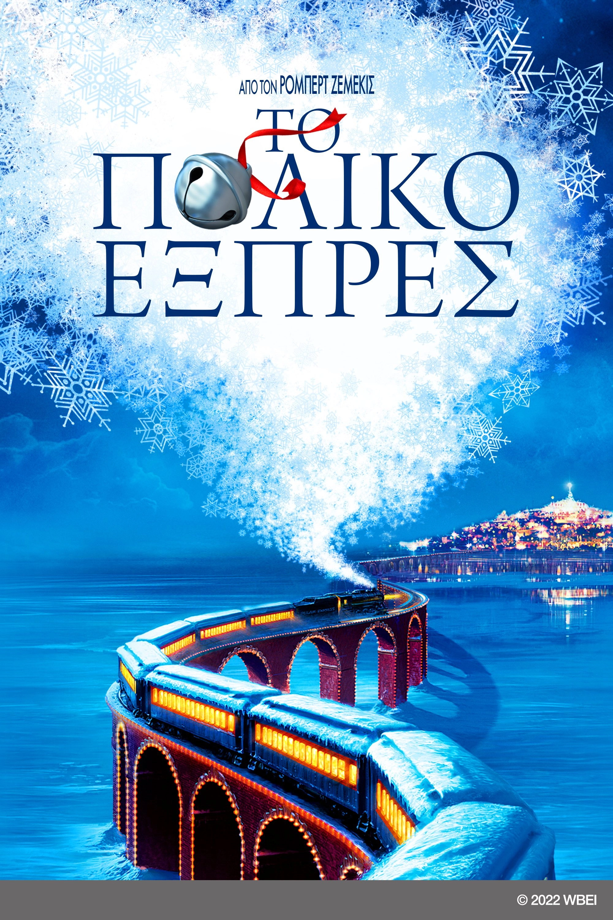 The Polar Express