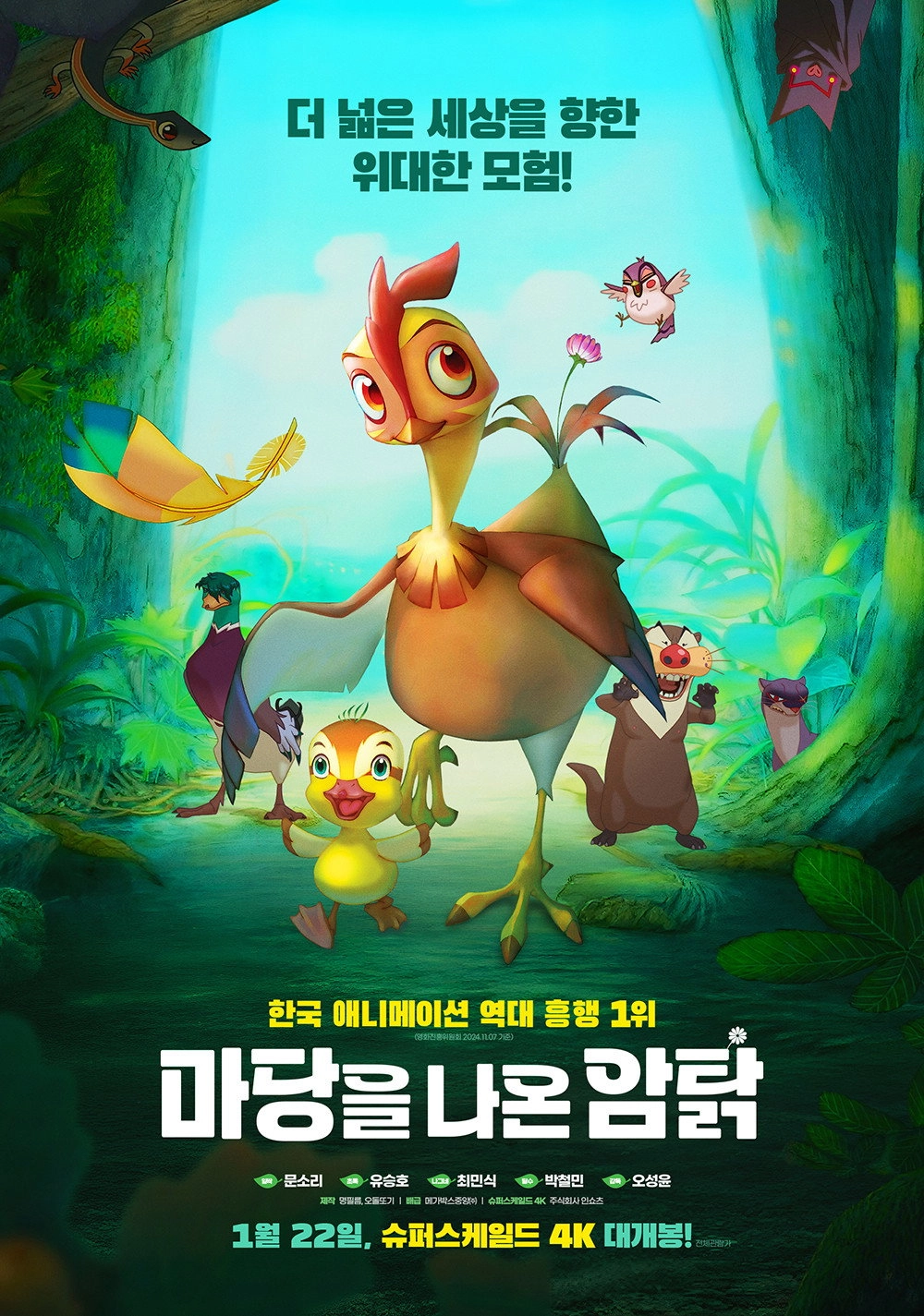 Leafie, a Hen Into the Wild