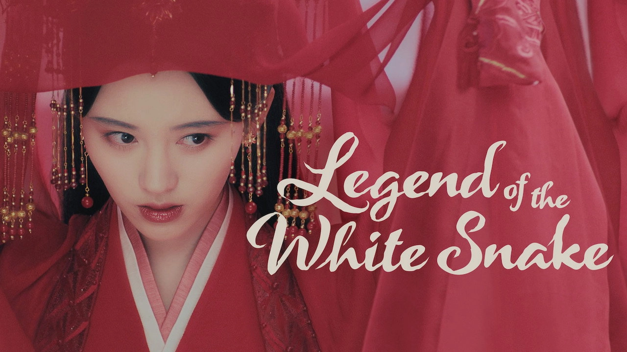 The Legend of White Snake