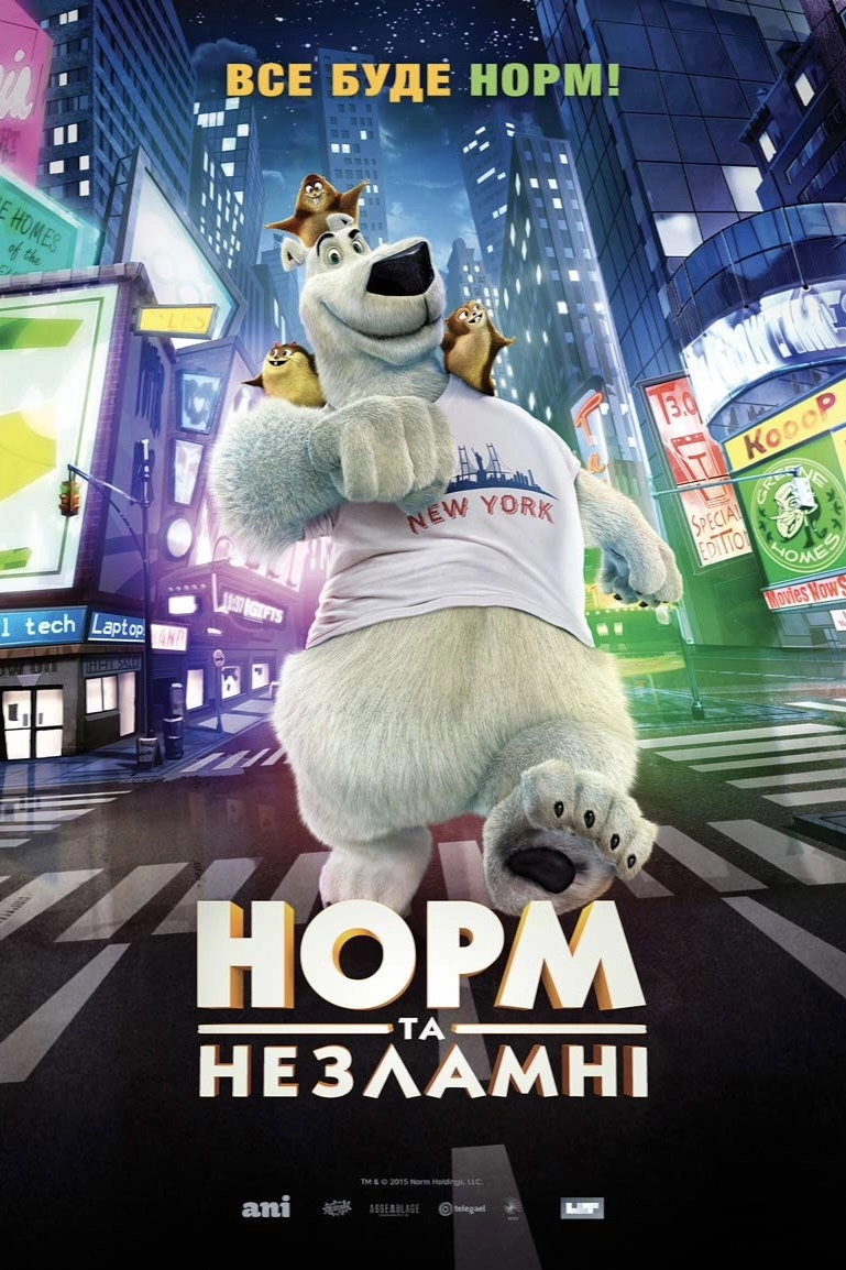 Norm of the North